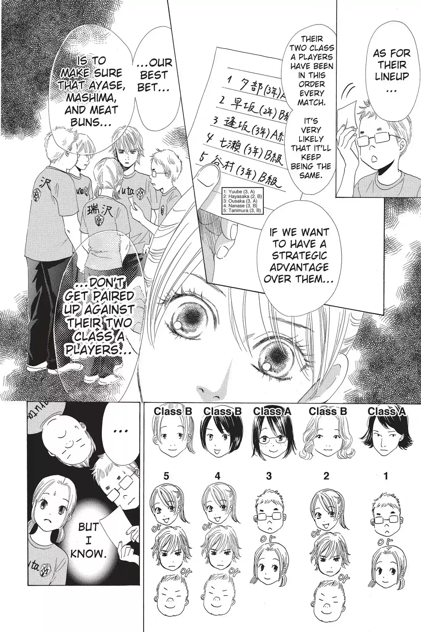 Chihayafuru Chapter 70: Vol.13 Verse 70