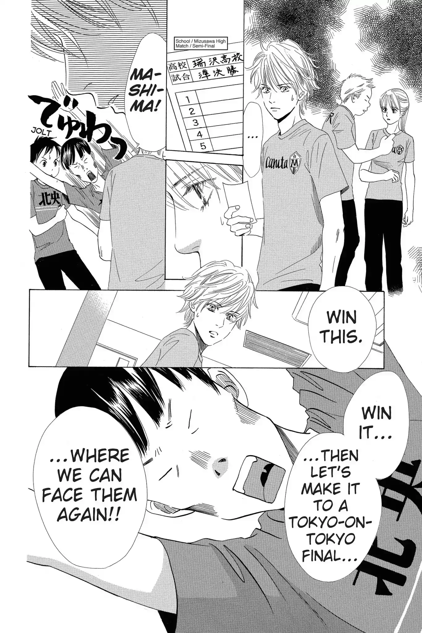 Chihayafuru Chapter 70: Vol.13 Verse 70