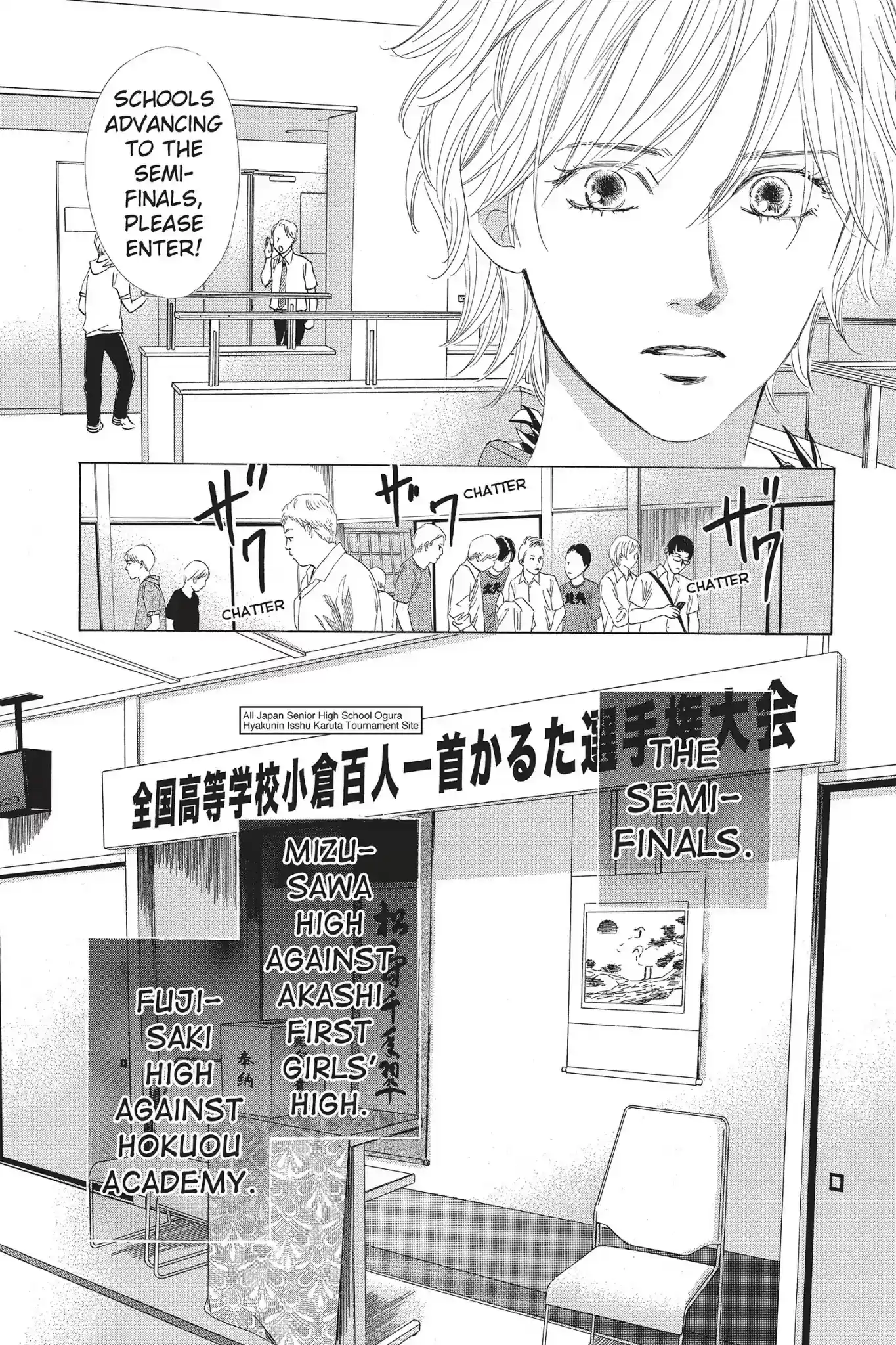 Chihayafuru Chapter 70: Vol.13 Verse 70