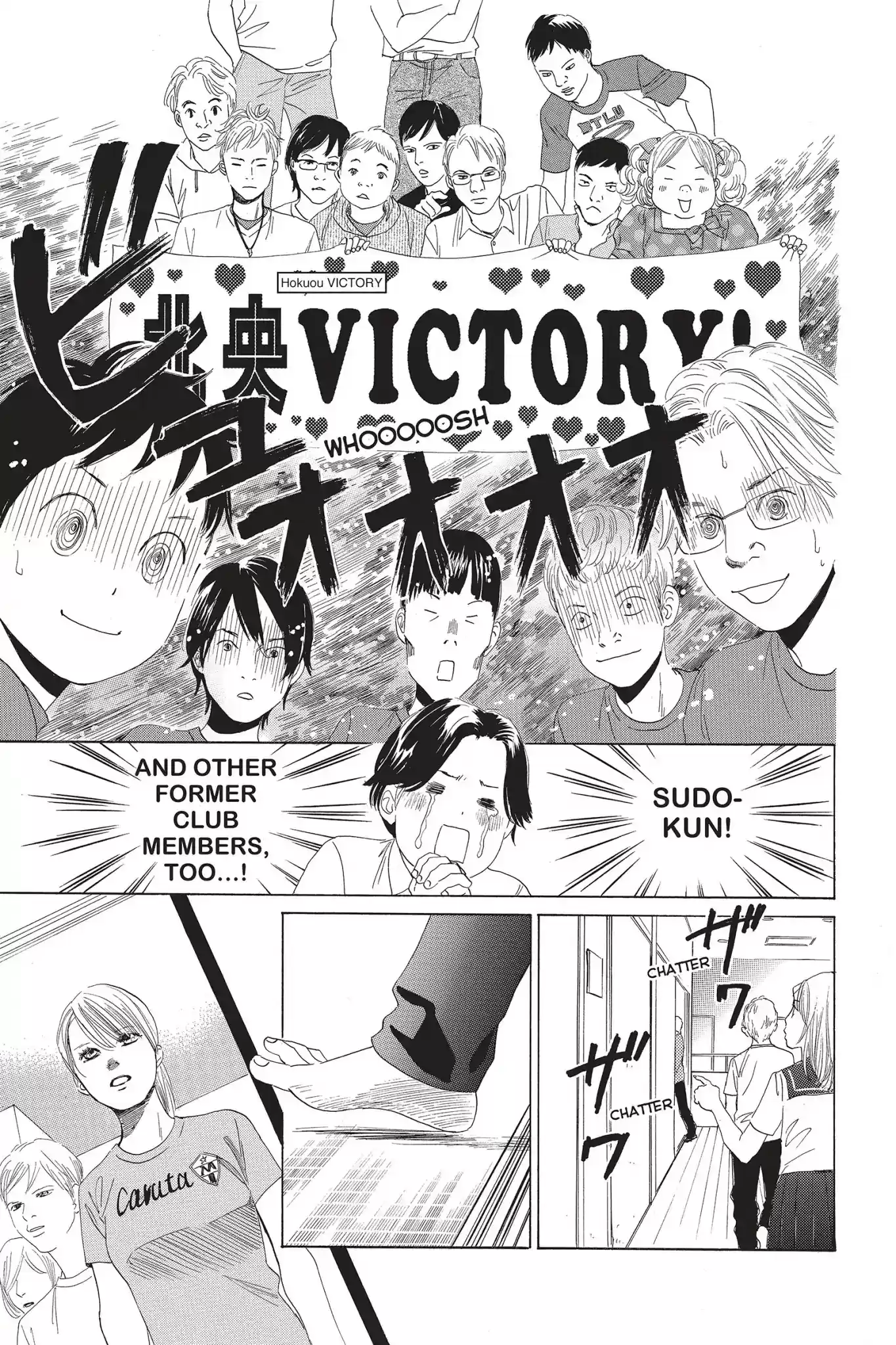 Chihayafuru Chapter 70: Vol.13 Verse 70