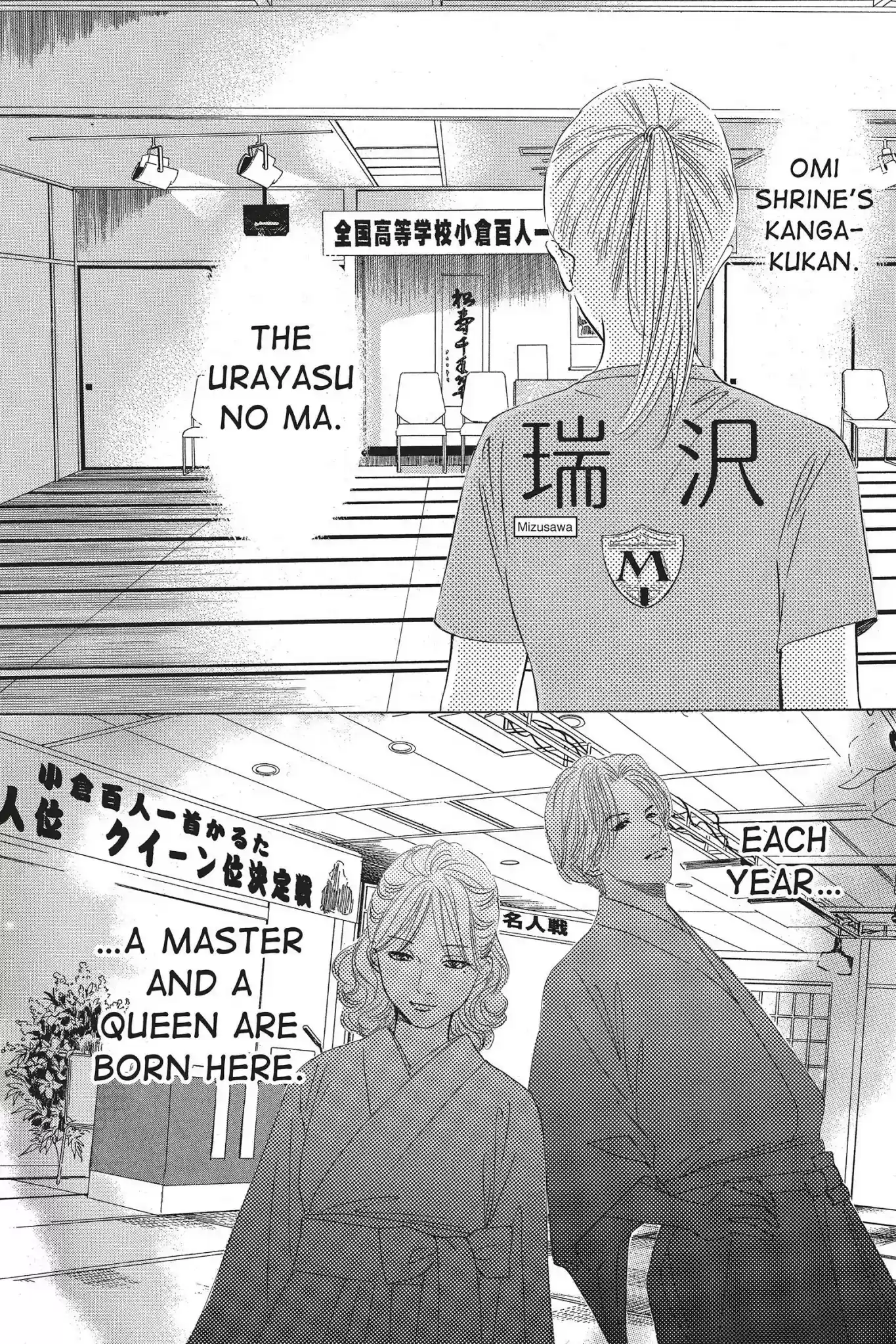 Chihayafuru Chapter 70: Vol.13 Verse 70