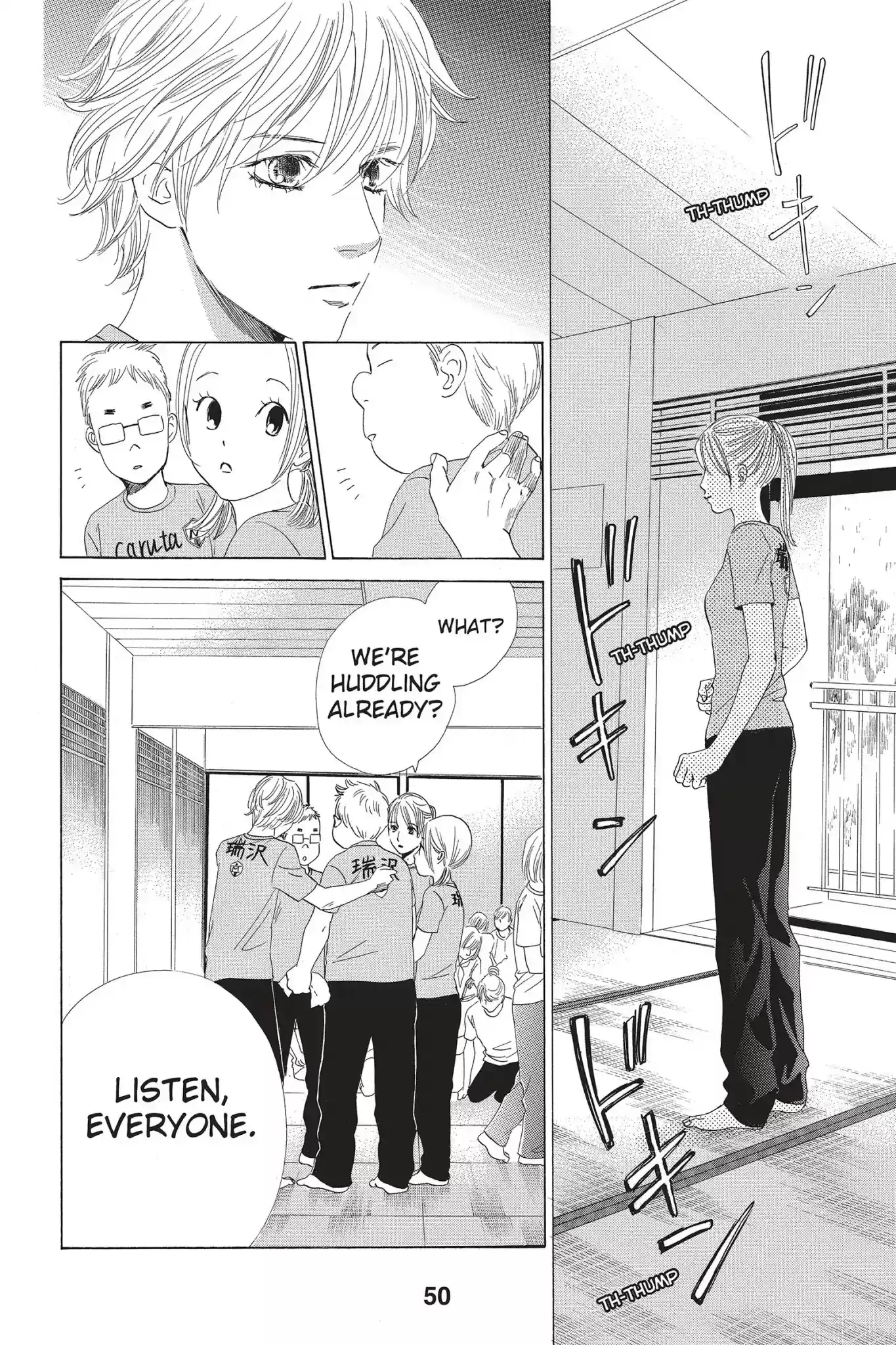 Chihayafuru Chapter 70: Vol.13 Verse 70