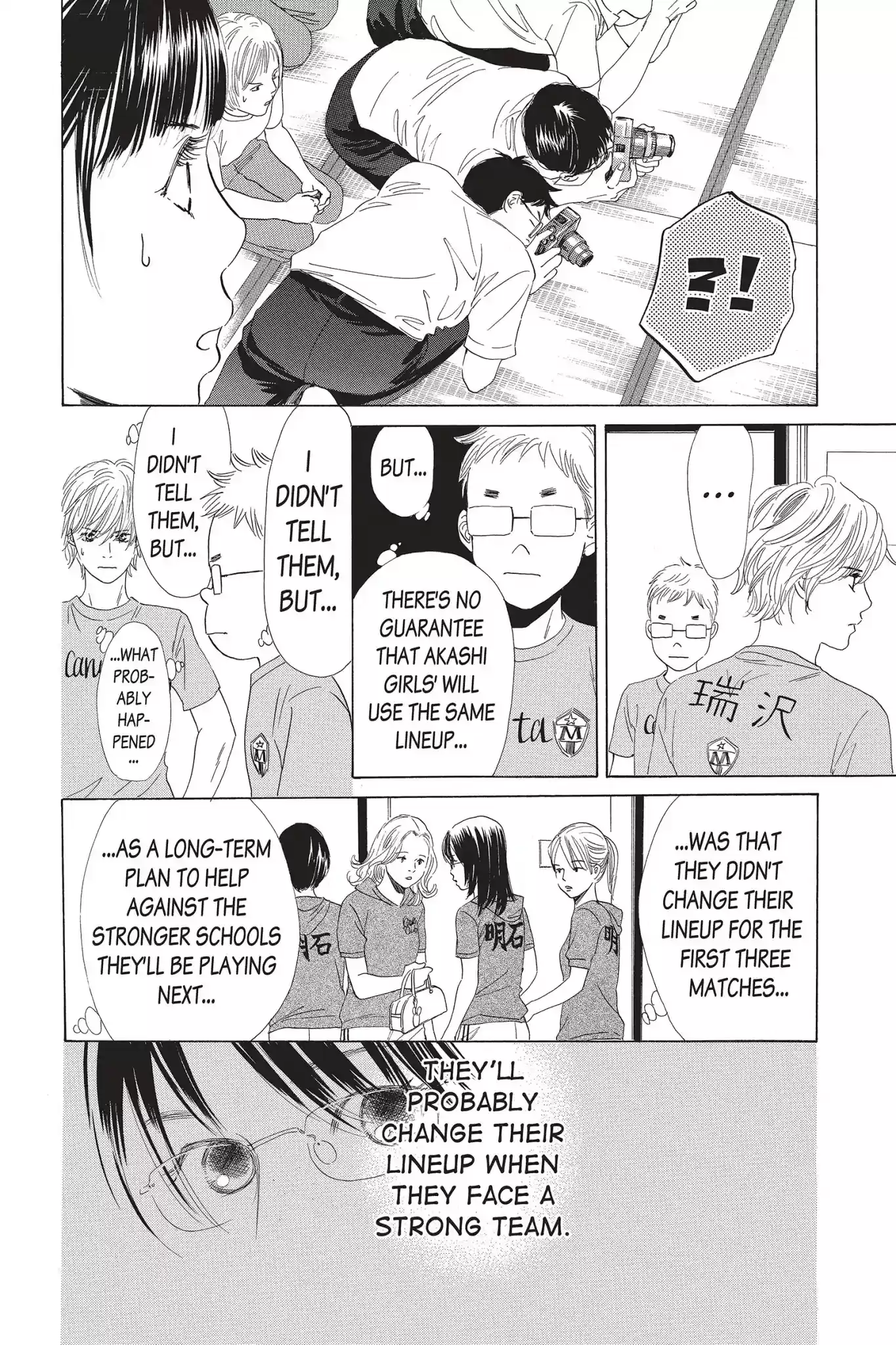 Chihayafuru Chapter 70: Vol.13 Verse 70