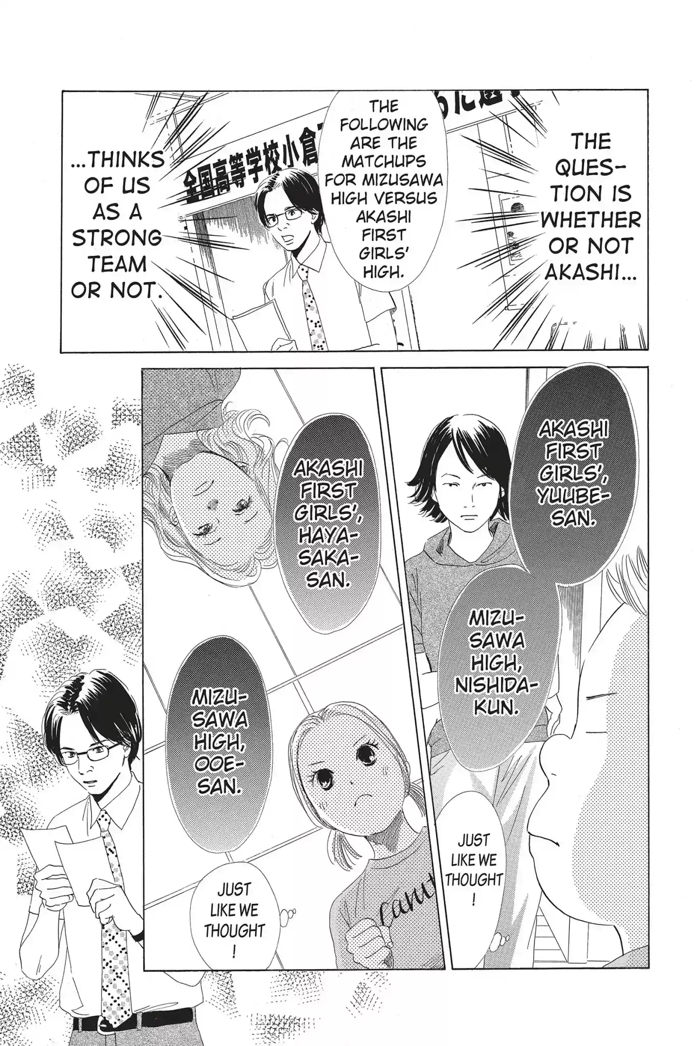 Chihayafuru Chapter 70: Vol.13 Verse 70