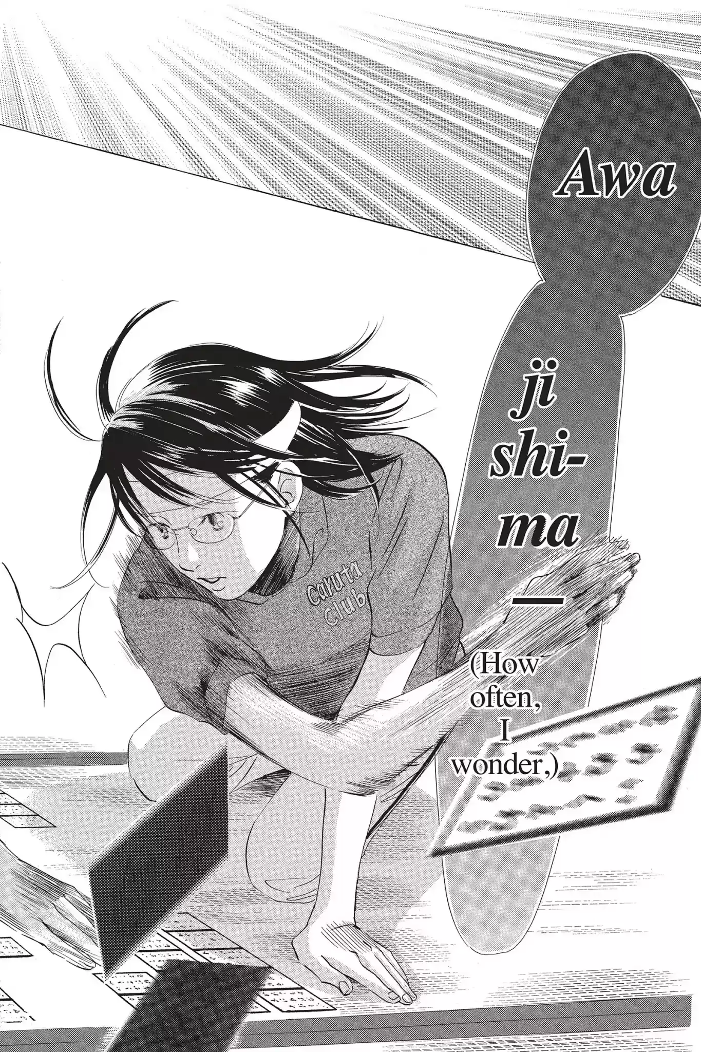 Chihayafuru Chapter 70: Vol.13 Verse 70