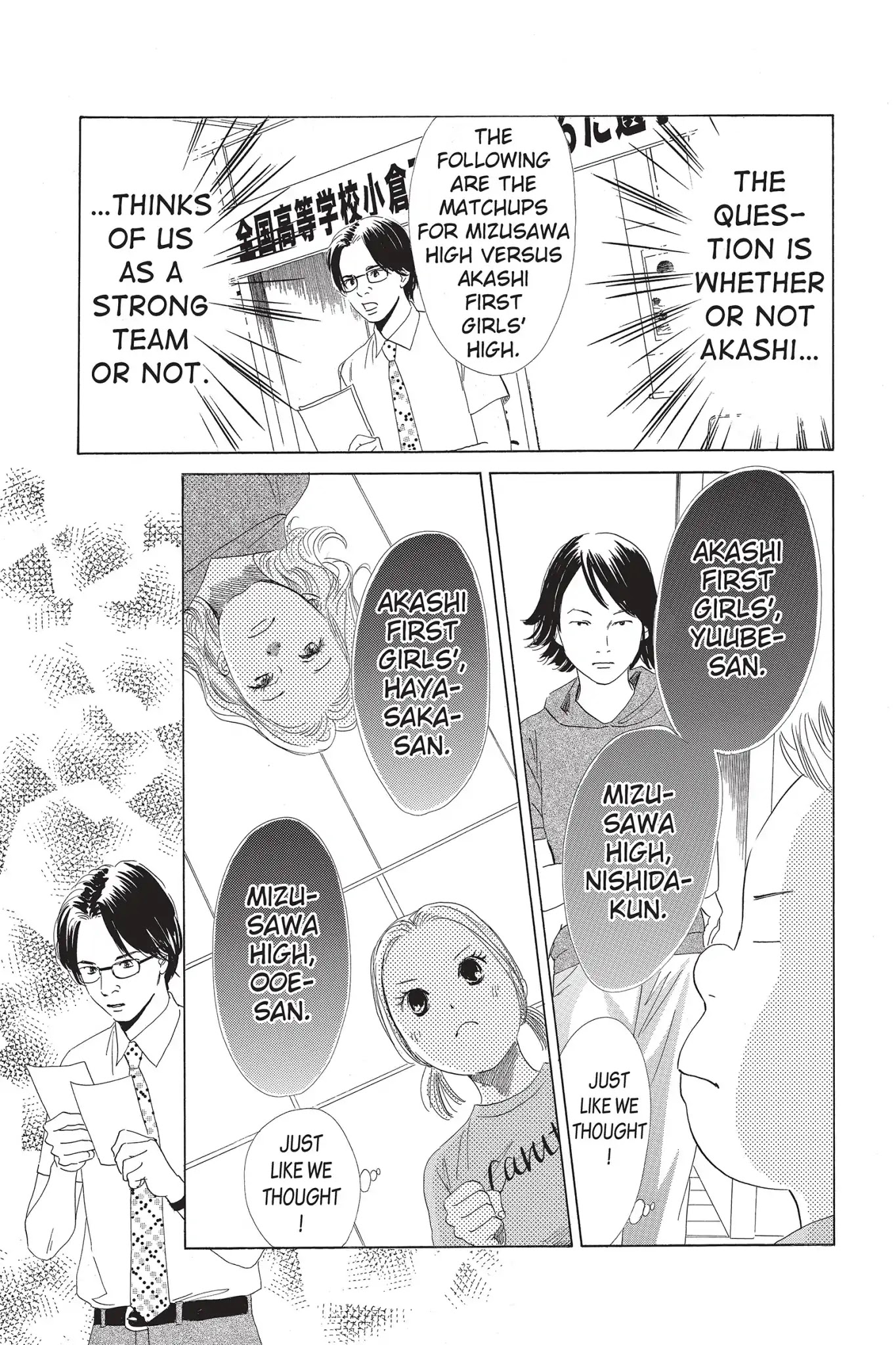 Chihayafuru Chapter 70