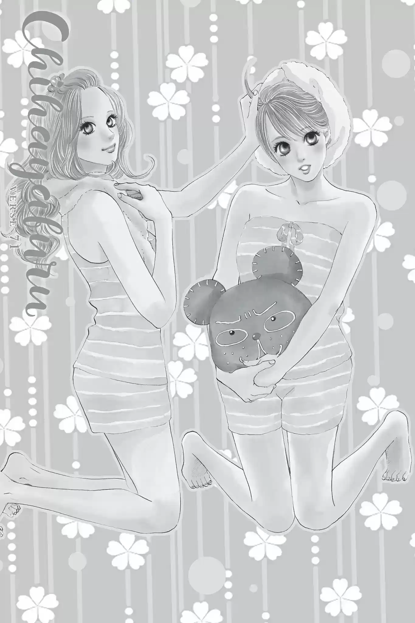 Chihayafuru Chapter 71: Vol.13 Verse 71