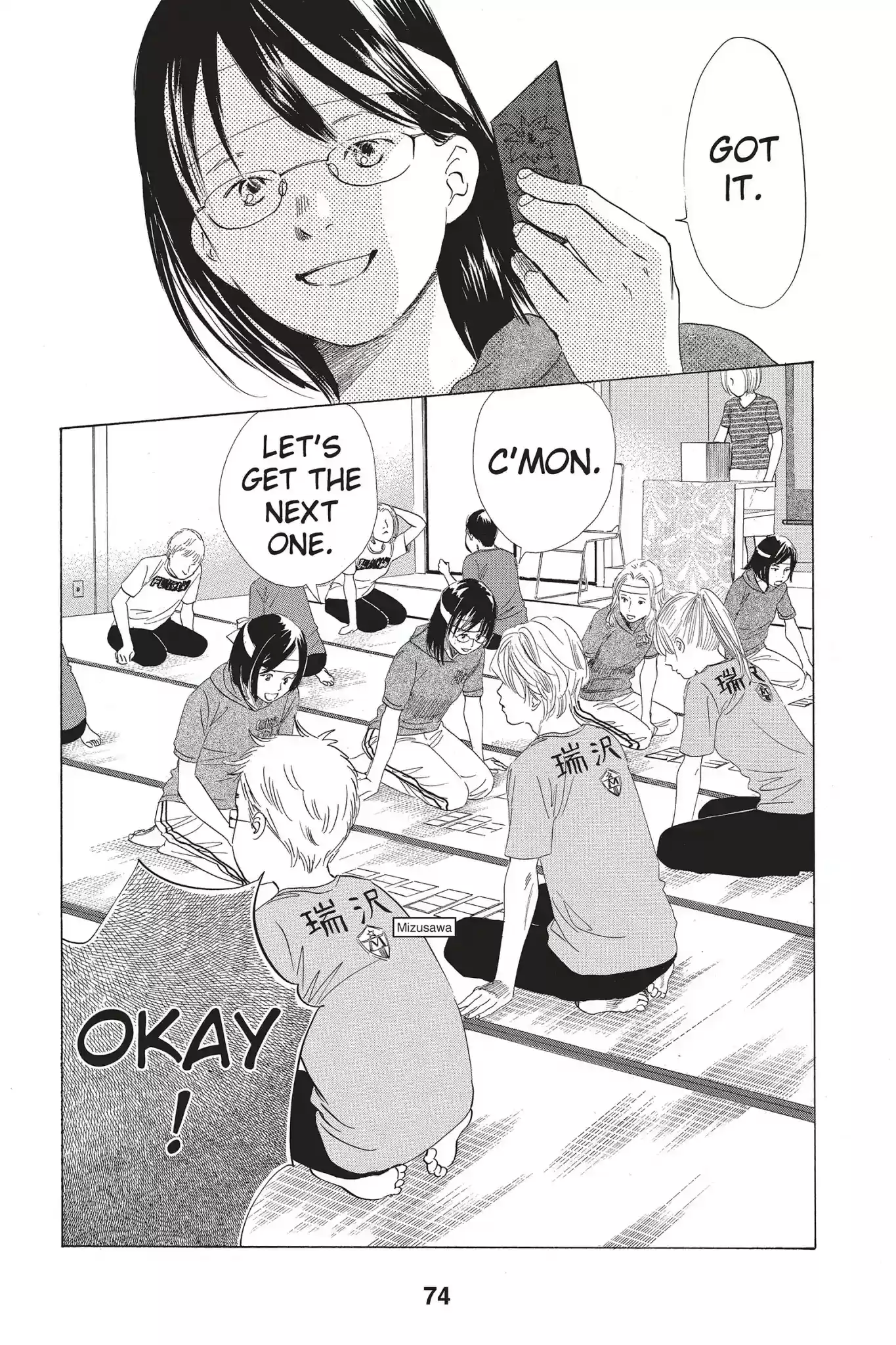 Chihayafuru Chapter 71: Vol.13 Verse 71