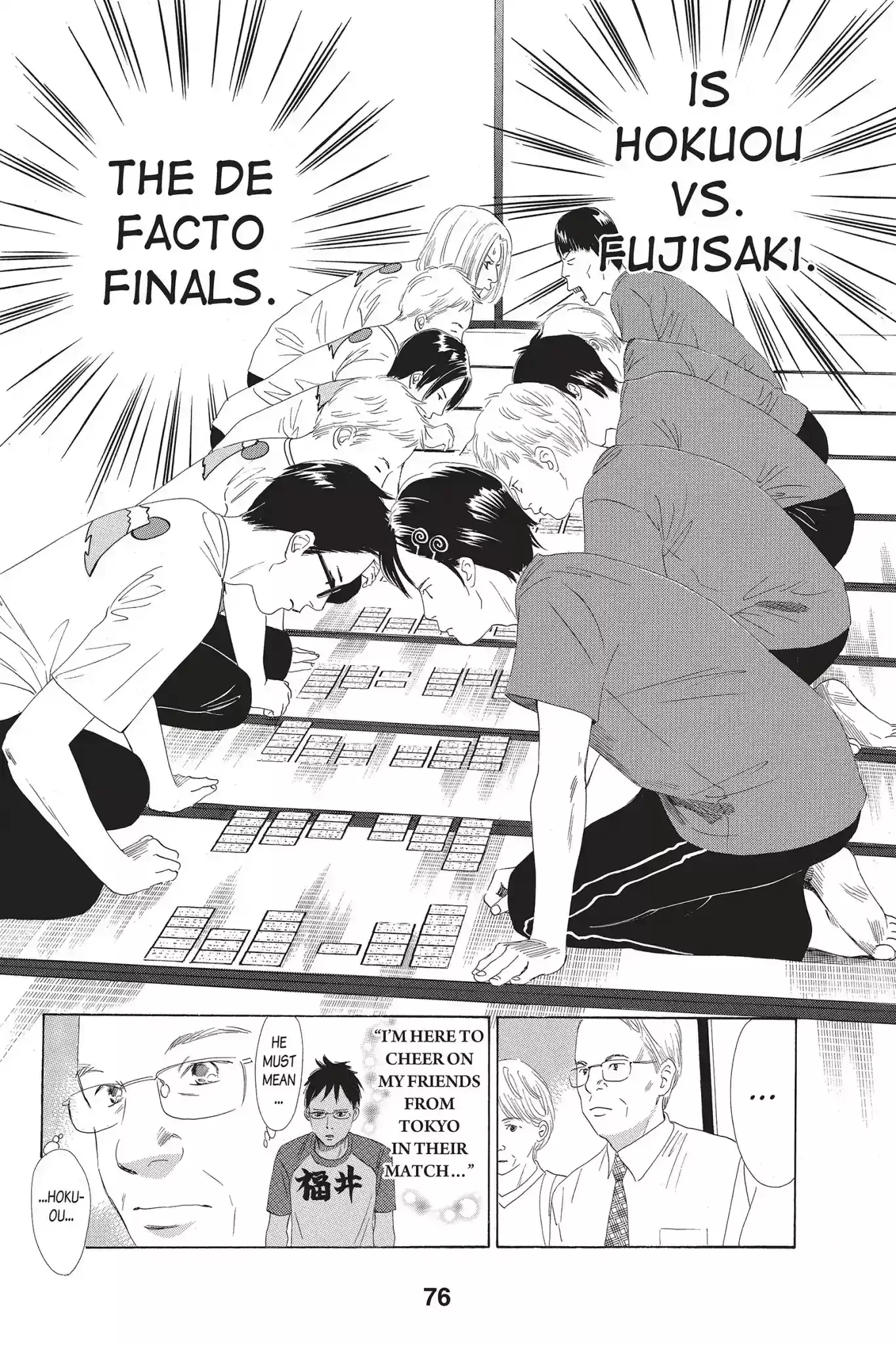 Chihayafuru Chapter 71: Vol.13 Verse 71