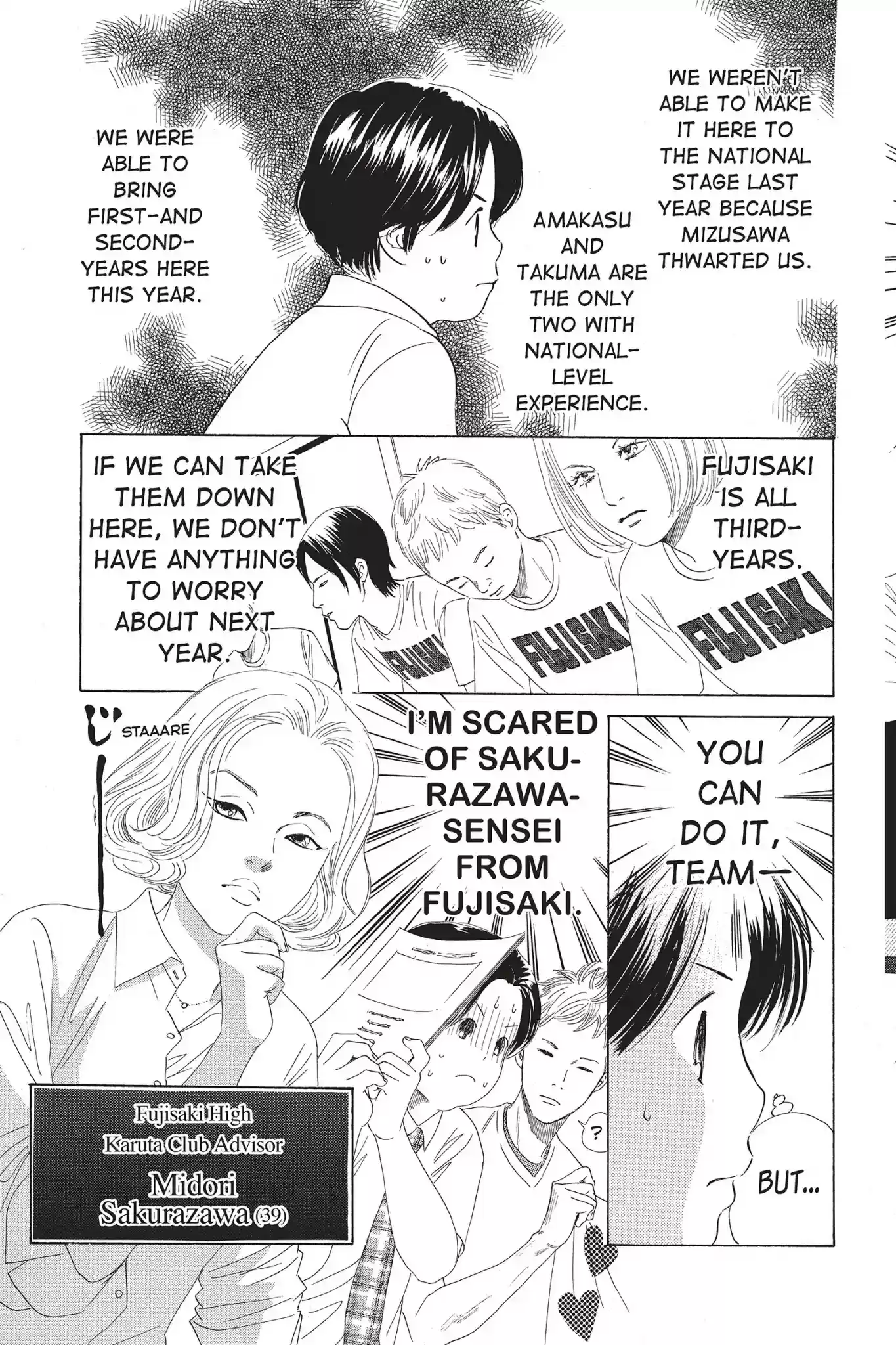 Chihayafuru Chapter 71: Vol.13 Verse 71