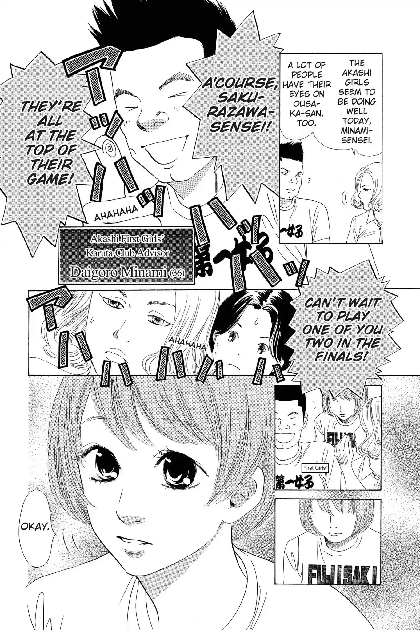 Chihayafuru Chapter 71: Vol.13 Verse 71