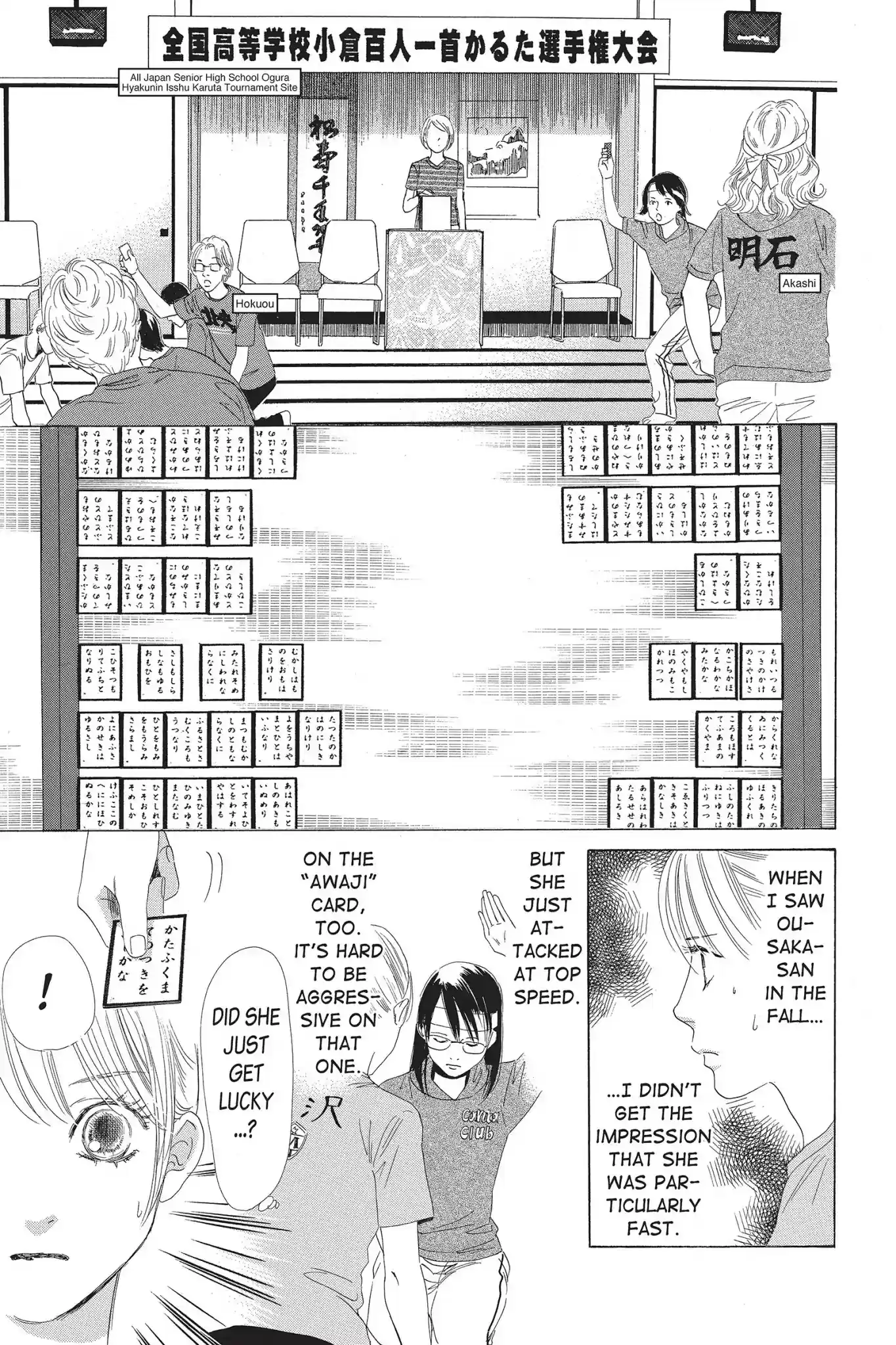 Chihayafuru Chapter 71: Vol.13 Verse 71