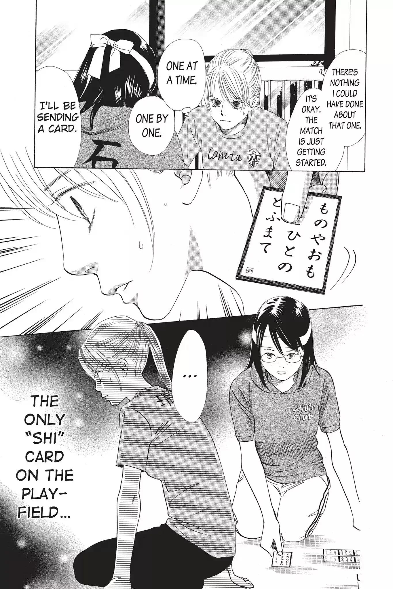 Chihayafuru Chapter 71: Vol.13 Verse 71