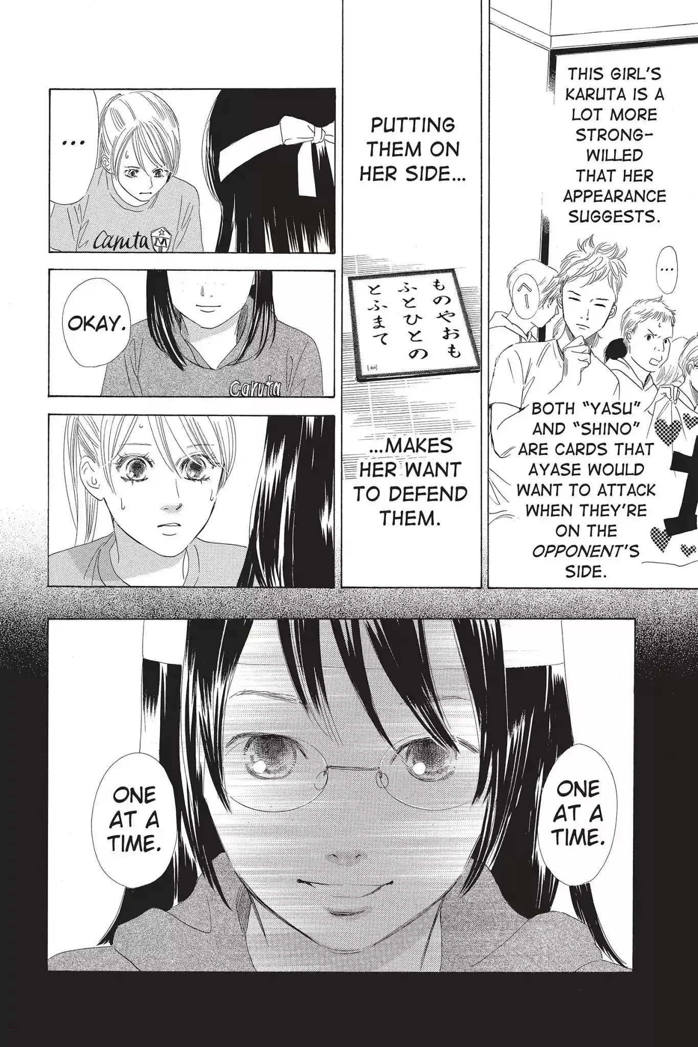 Chihayafuru Chapter 71: Vol.13 Verse 71