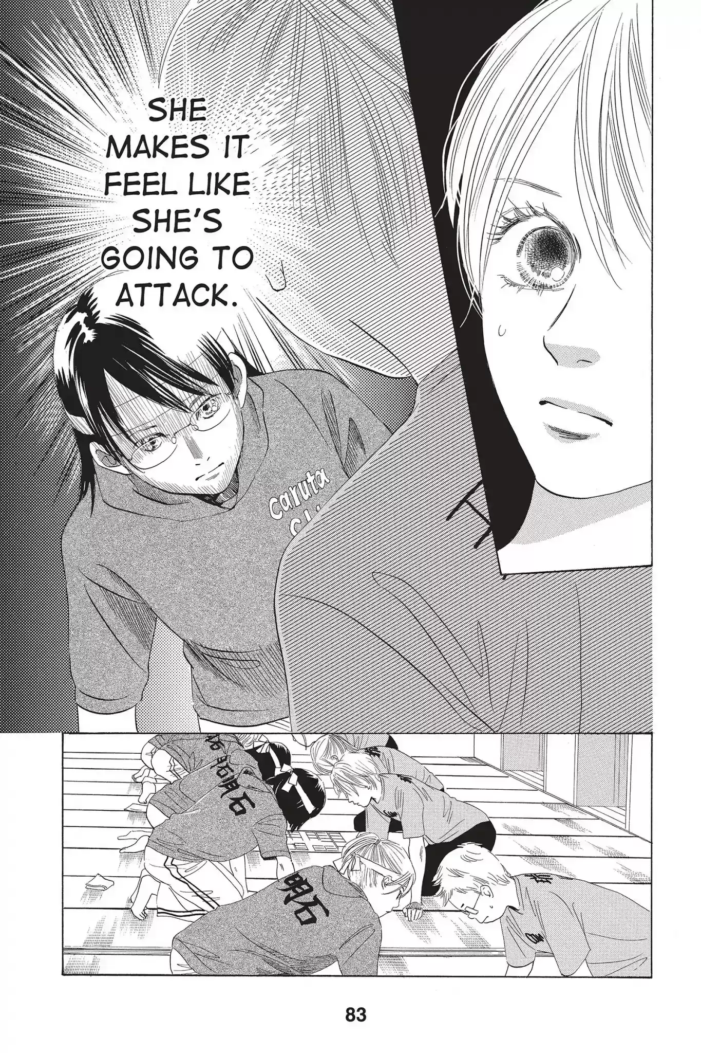 Chihayafuru Chapter 71: Vol.13 Verse 71