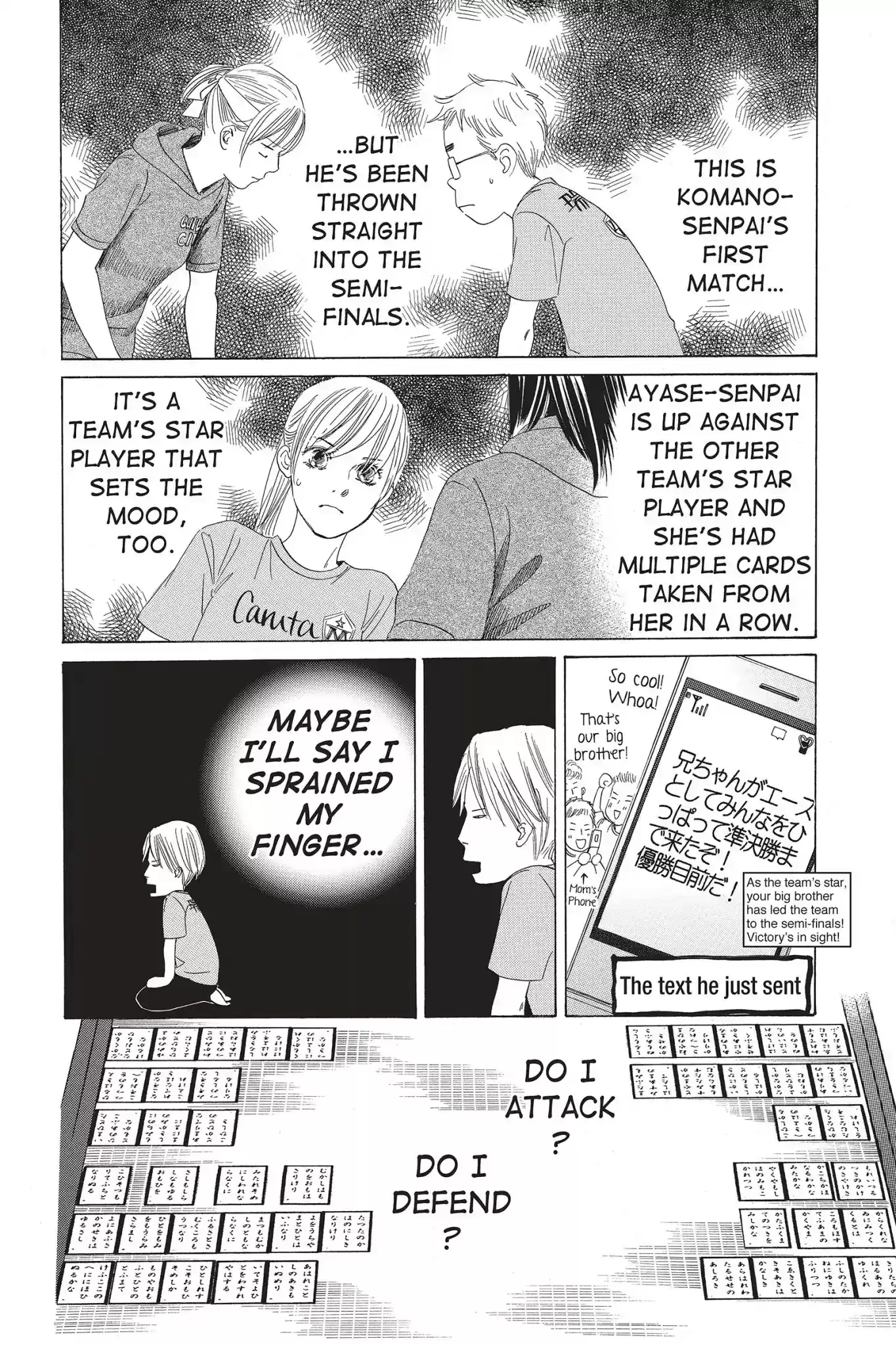 Chihayafuru Chapter 71: Vol.13 Verse 71