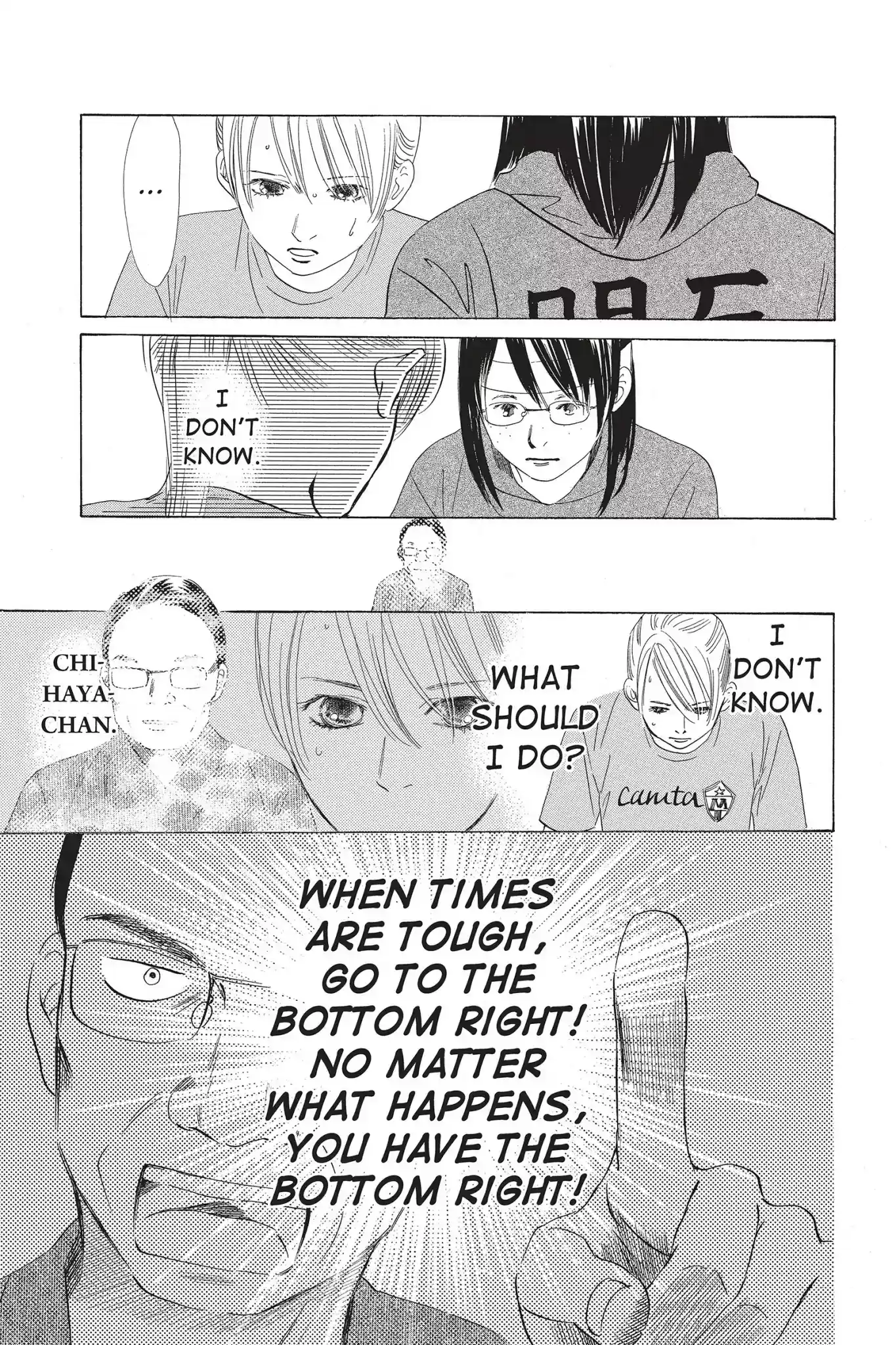 Chihayafuru Chapter 71: Vol.13 Verse 71