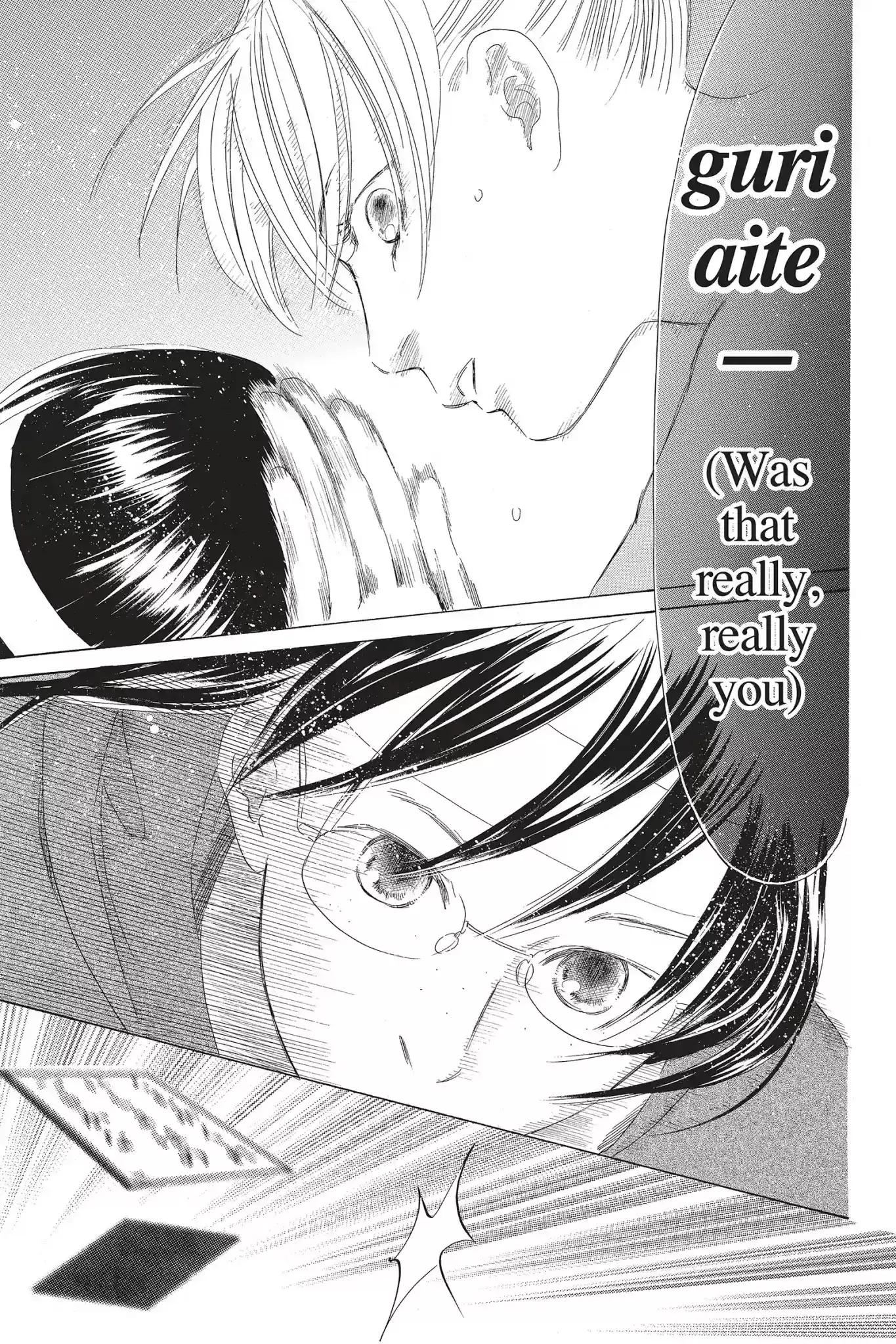 Chihayafuru Chapter 71: Vol.13 Verse 71