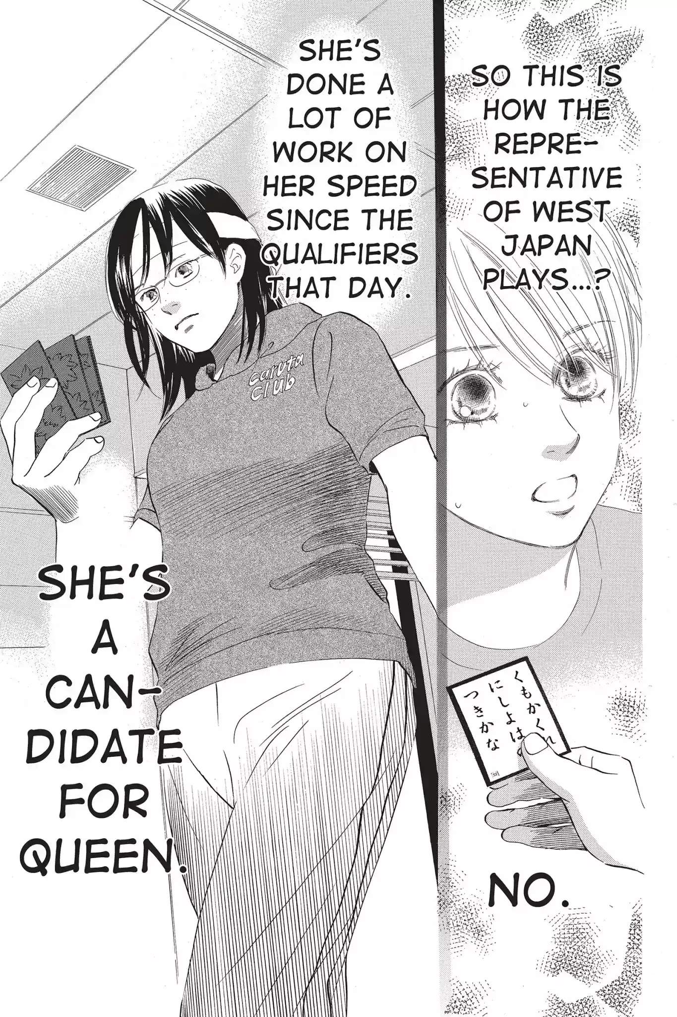 Chihayafuru Chapter 71: Vol.13 Verse 71