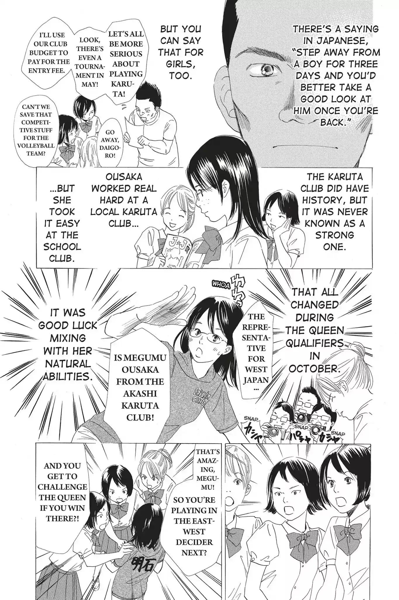 Chihayafuru Chapter 71: Vol.13 Verse 71