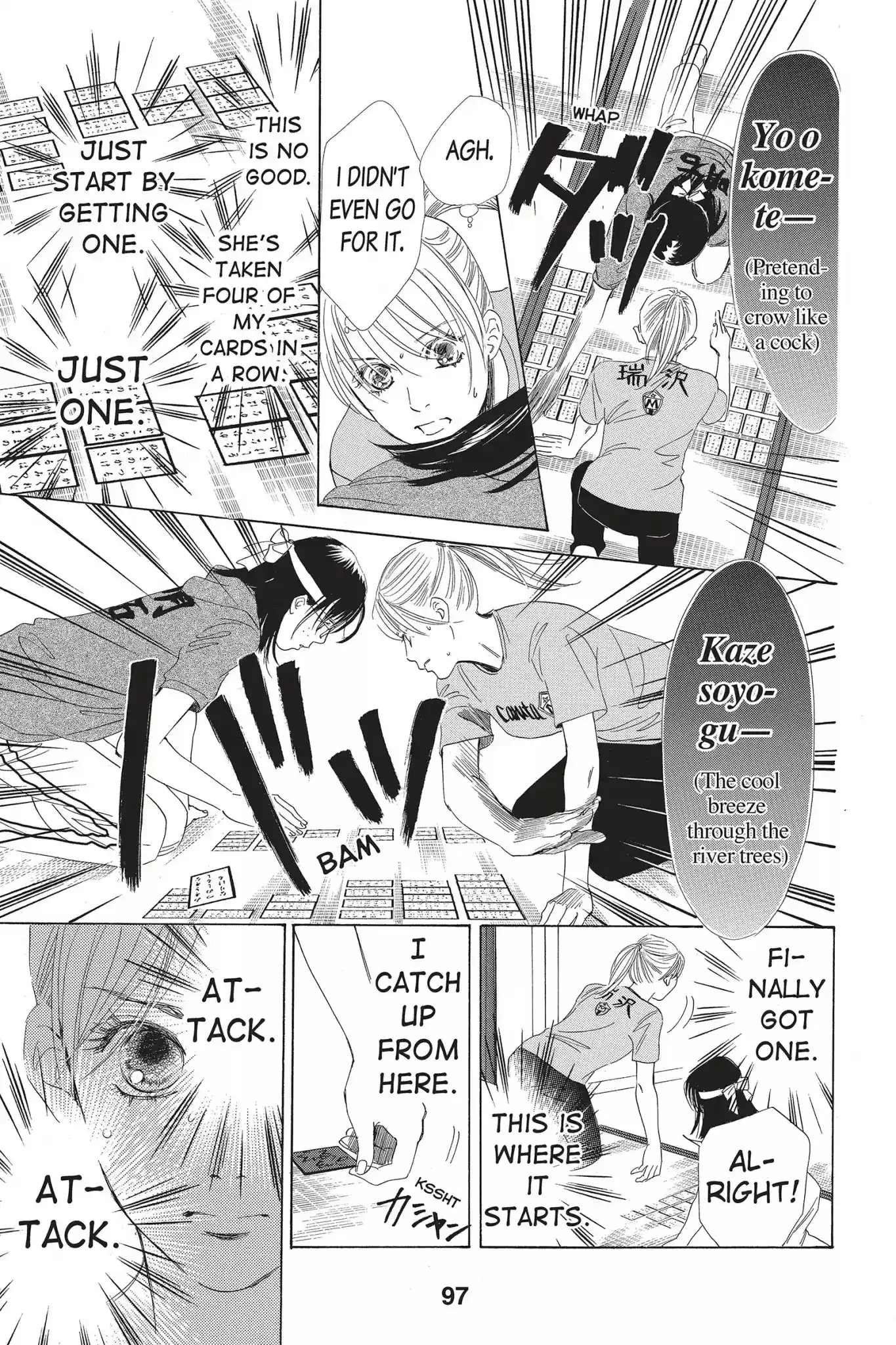 Chihayafuru Chapter 71: Vol.13 Verse 71