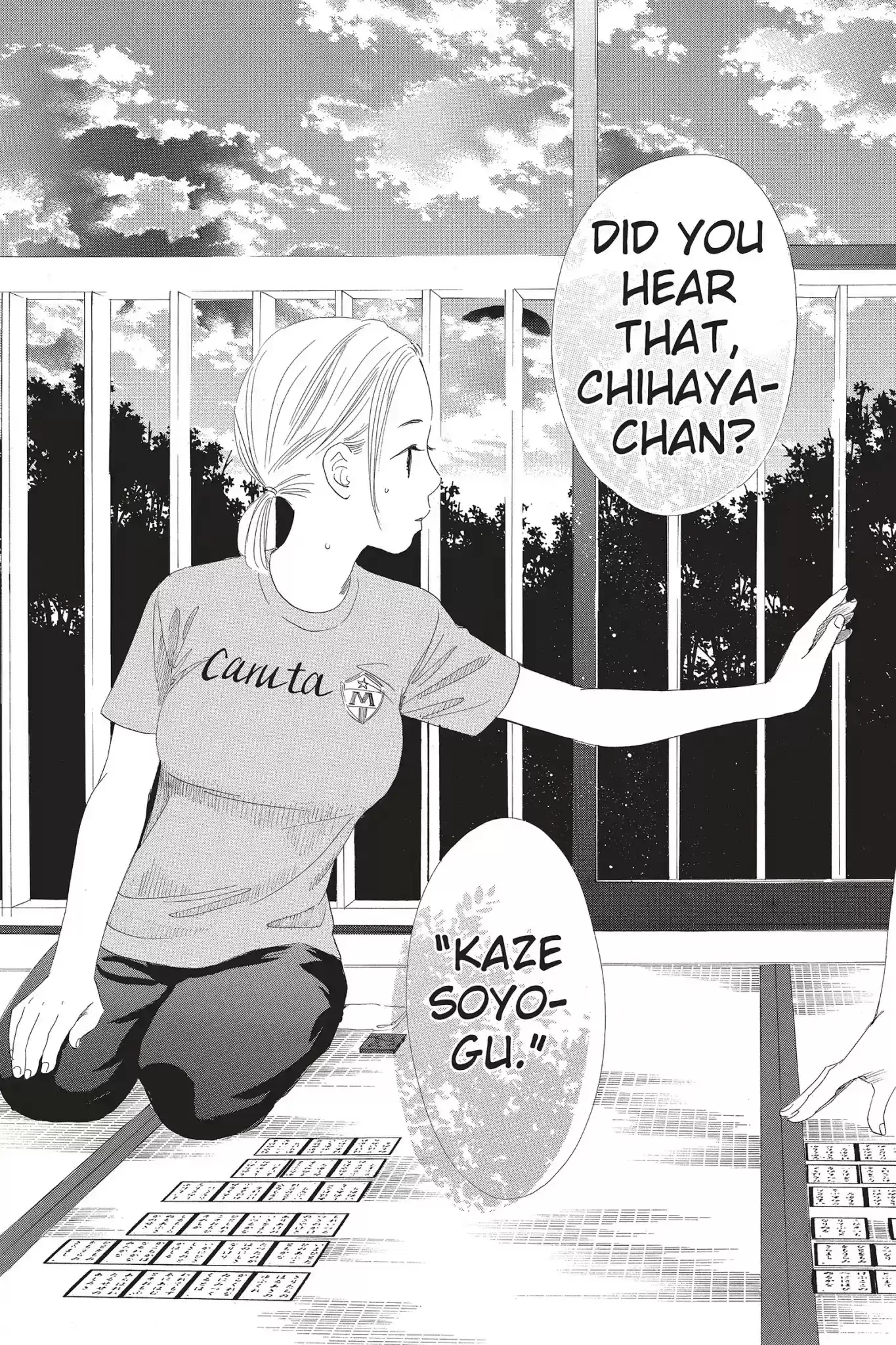 Chihayafuru Chapter 71: Vol.13 Verse 71