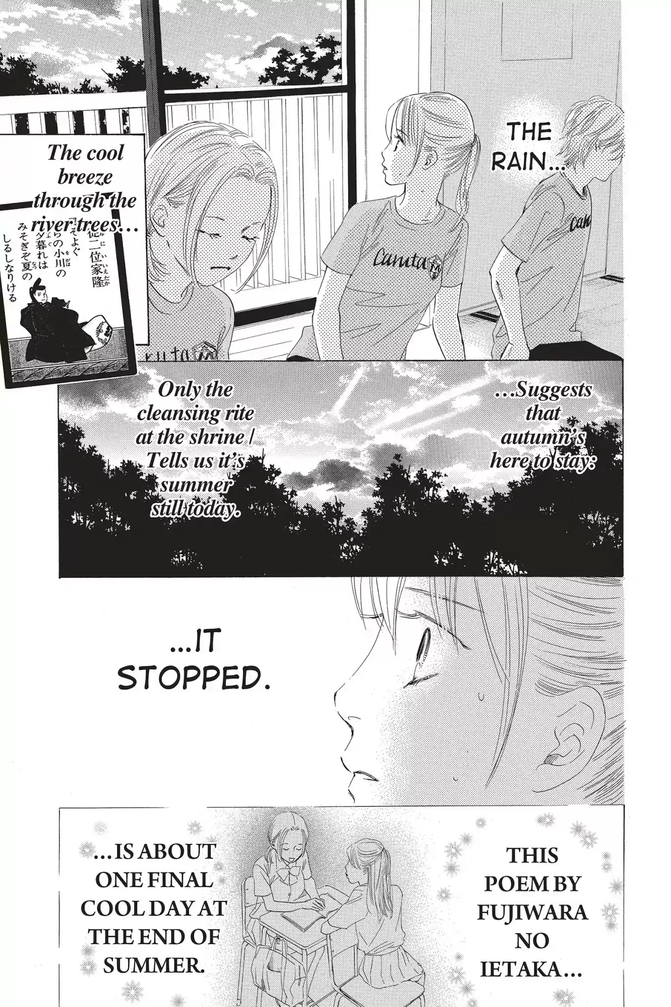 Chihayafuru Chapter 71: Vol.13 Verse 71