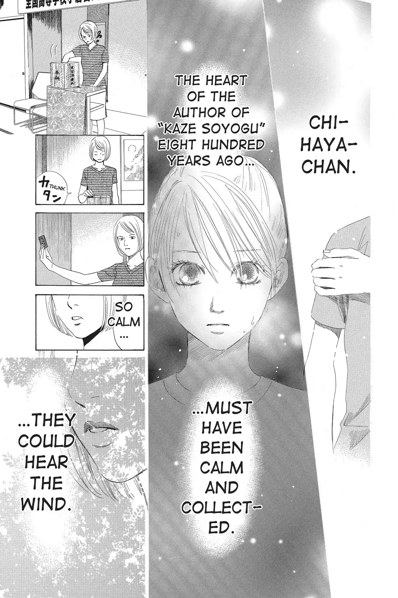 Chihayafuru Chapter 71: Vol.13 Verse 71
