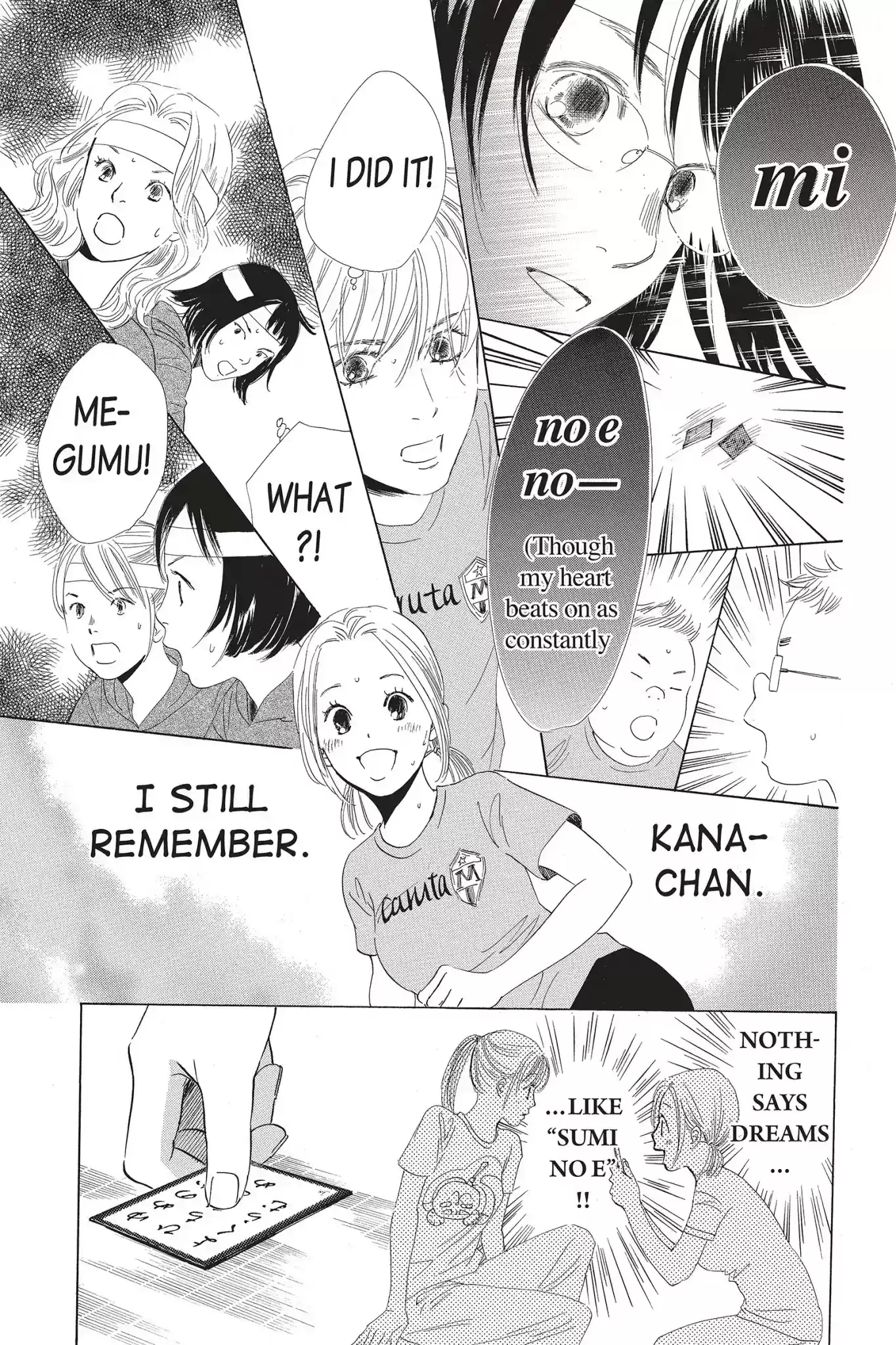 Chihayafuru Chapter 71: Vol.13 Verse 71