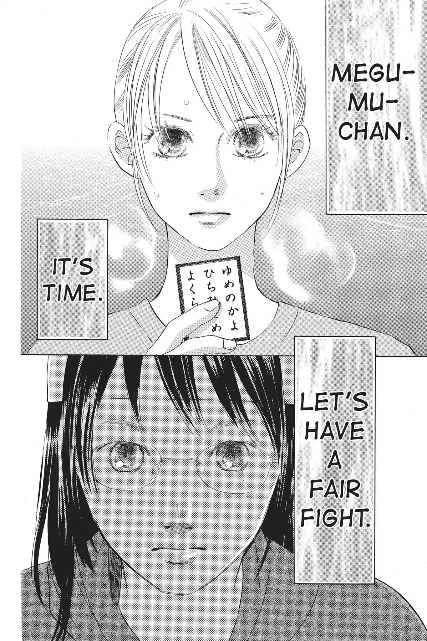 Chihayafuru Chapter 71: Vol.13 Verse 71