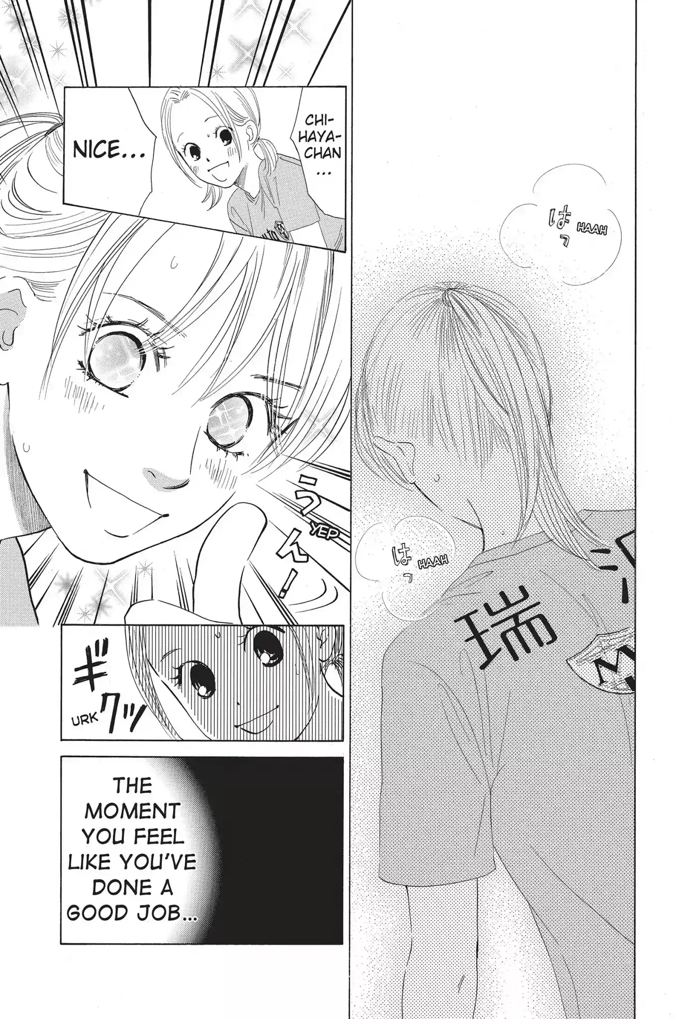 Chihayafuru Chapter 72: Vol.13 Verse 72