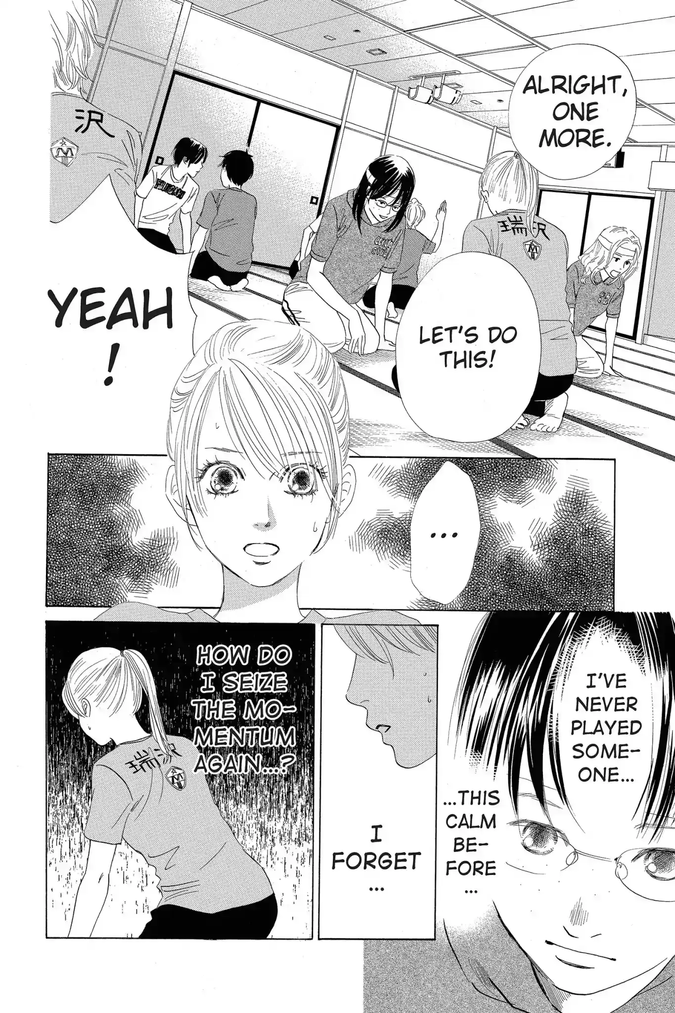Chihayafuru Chapter 72: Vol.13 Verse 72