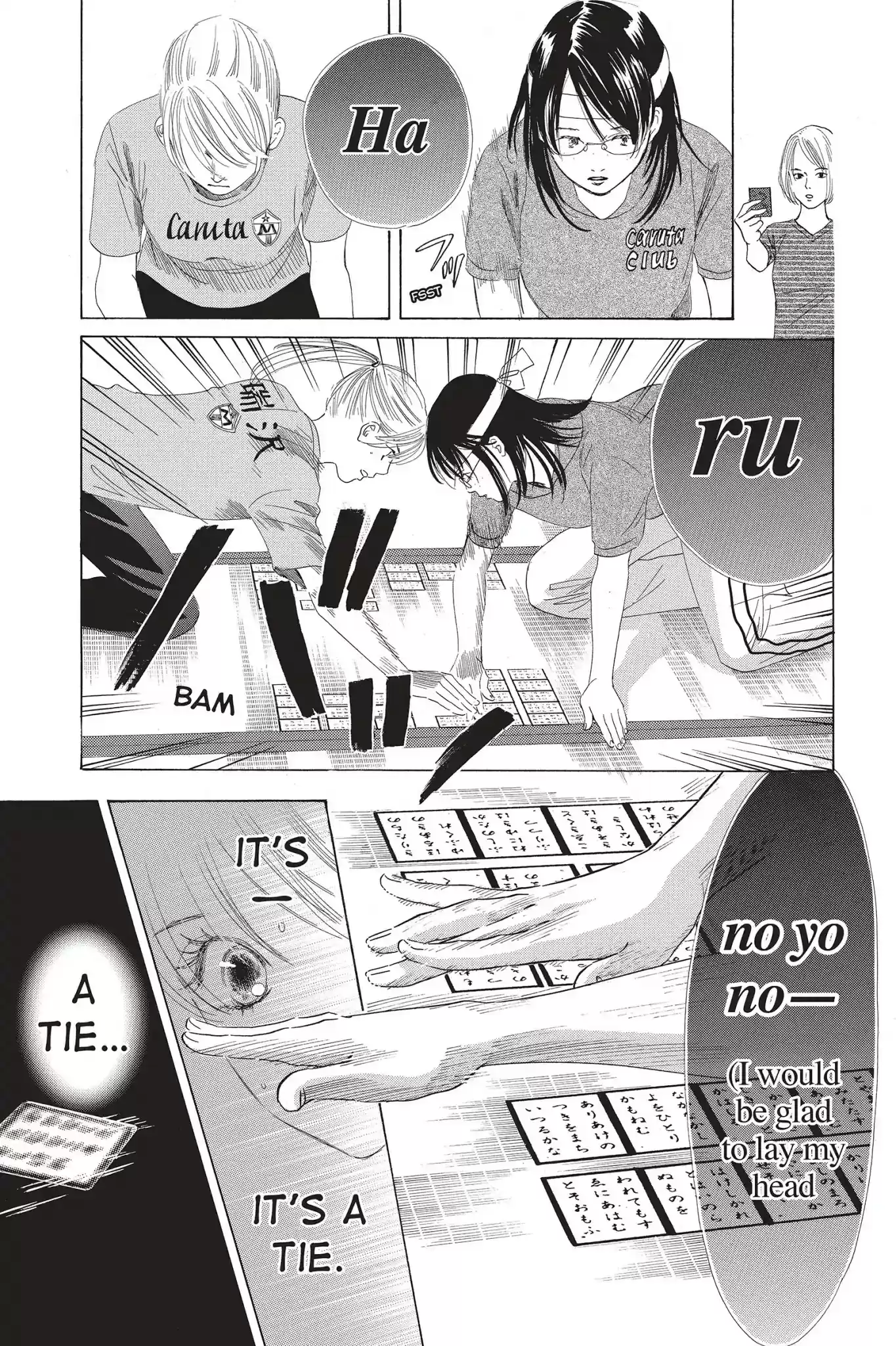 Chihayafuru Chapter 72: Vol.13 Verse 72