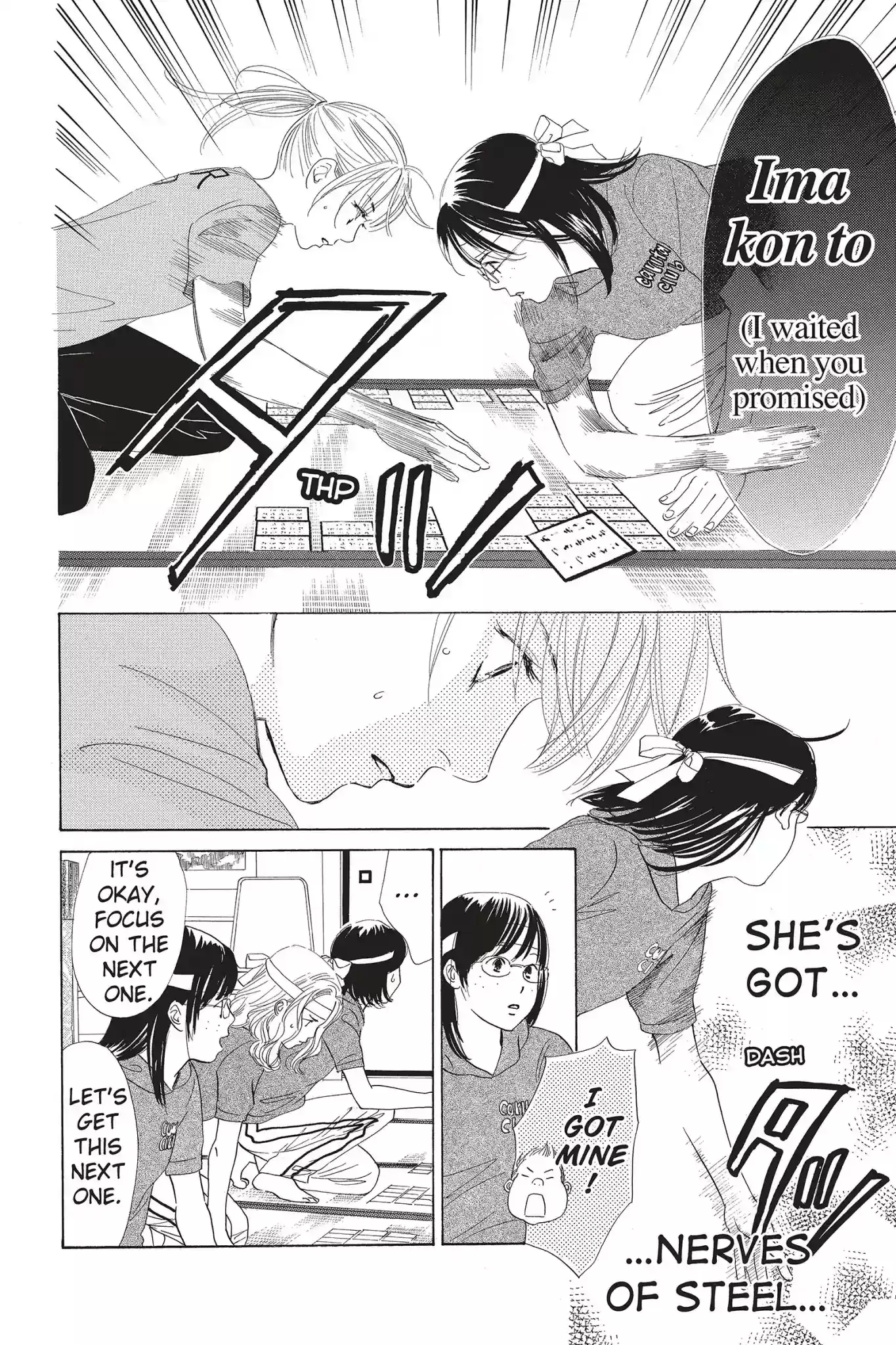 Chihayafuru Chapter 72: Vol.13 Verse 72