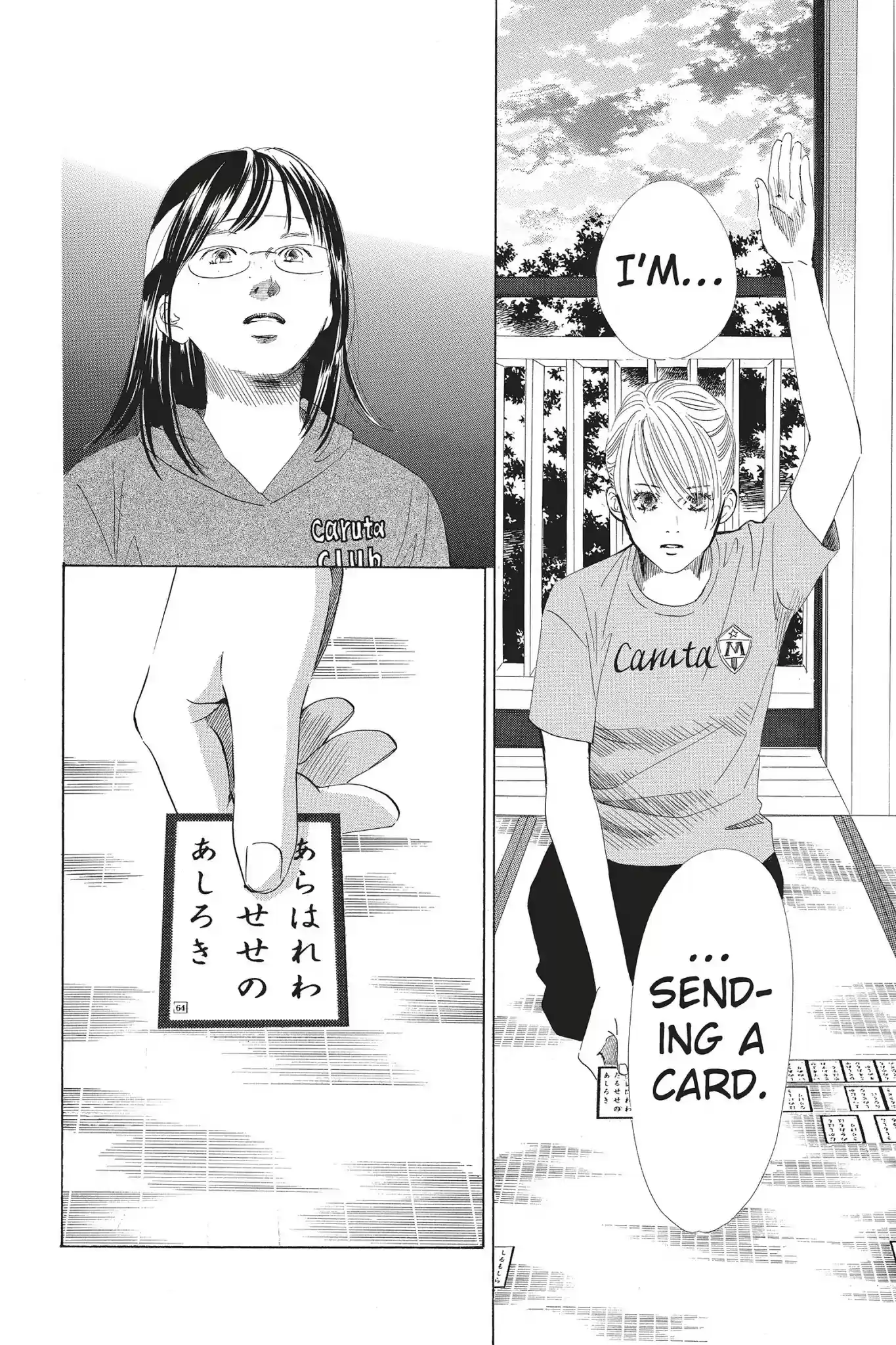 Chihayafuru Chapter 72: Vol.13 Verse 72