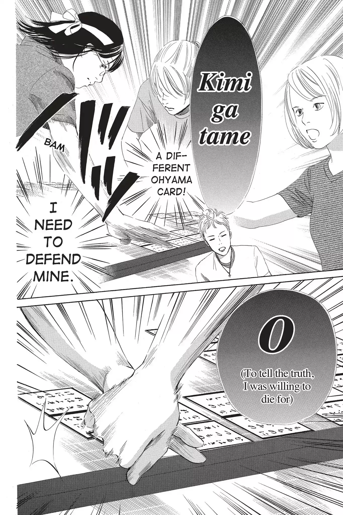 Chihayafuru Chapter 72: Vol.13 Verse 72