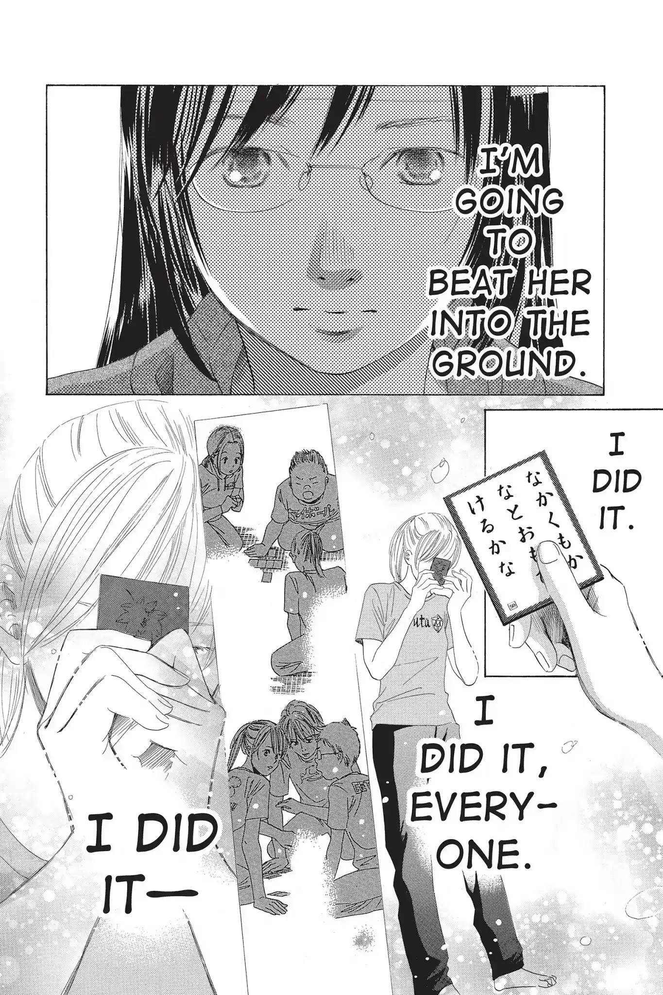 Chihayafuru Chapter 73: Vol.13 Verse 73