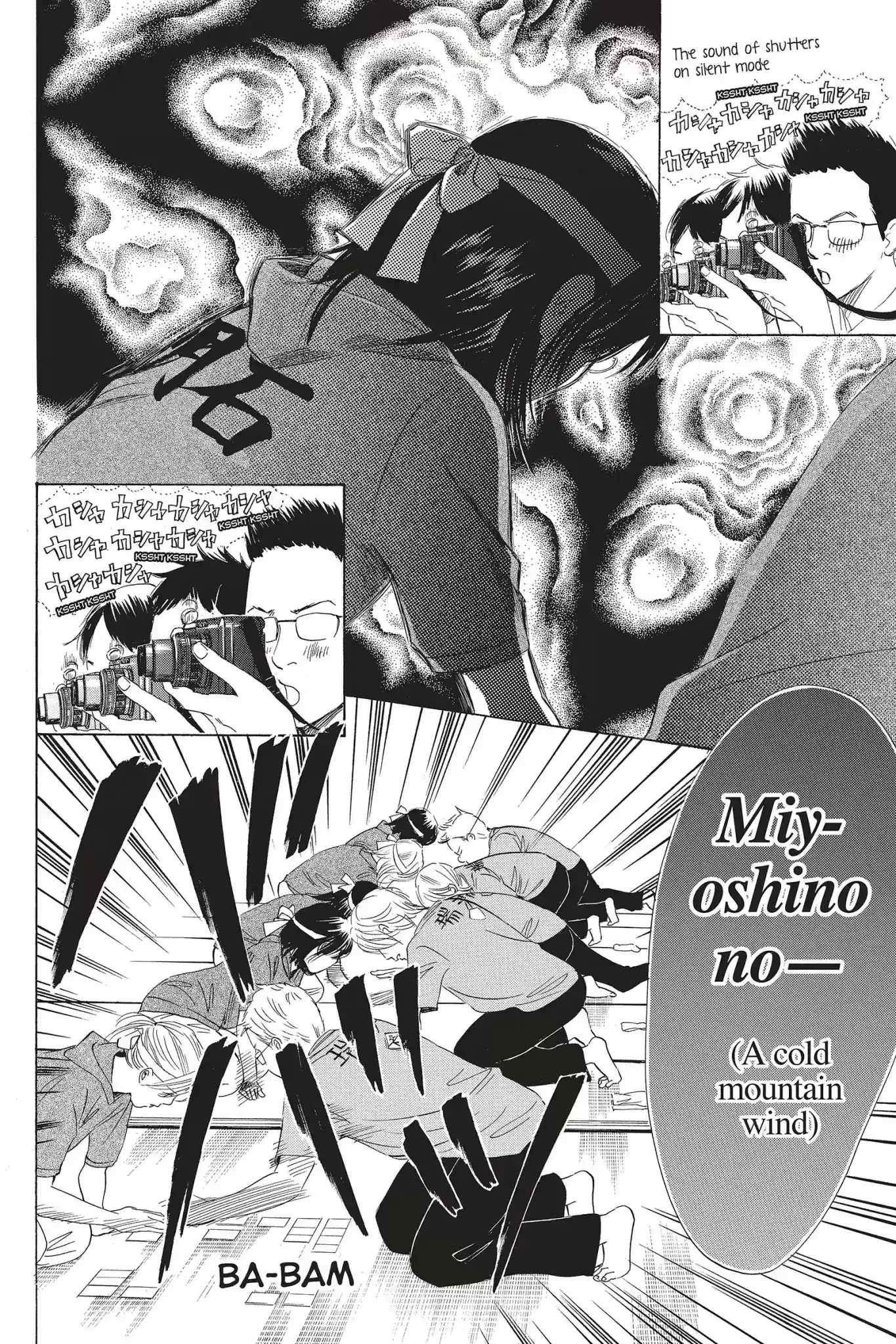 Chihayafuru Chapter 73: Vol.13 Verse 73