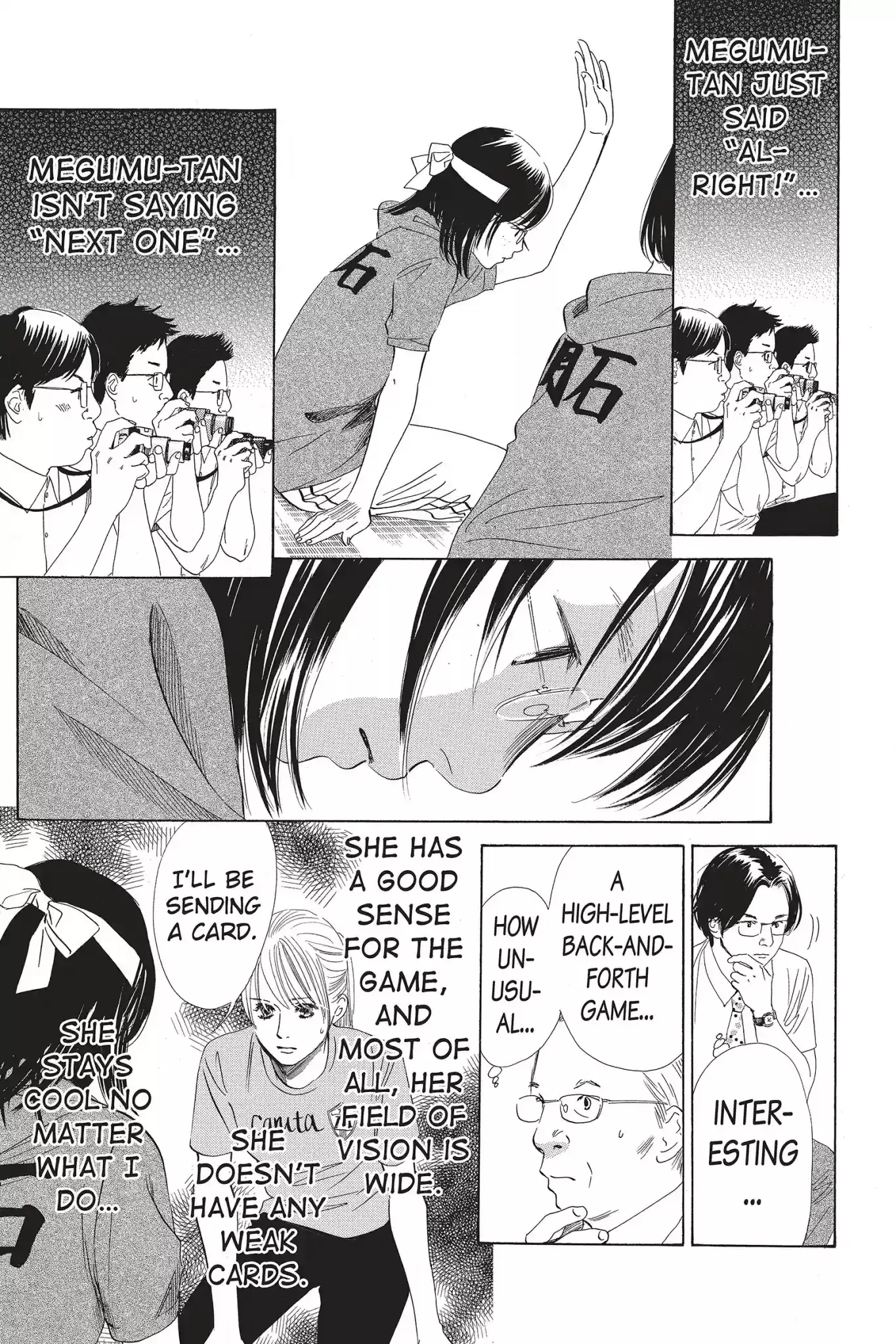 Chihayafuru Chapter 73: Vol.13 Verse 73