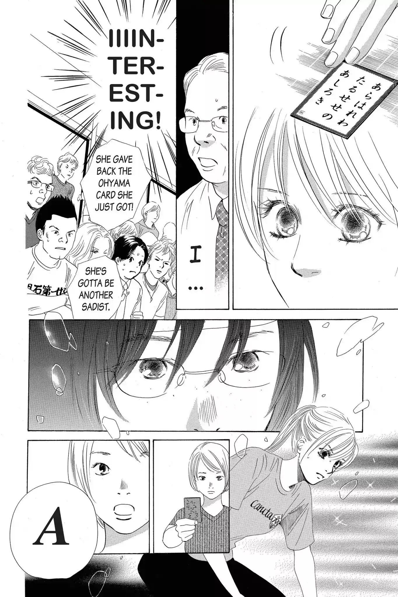 Chihayafuru Chapter 73: Vol.13 Verse 73
