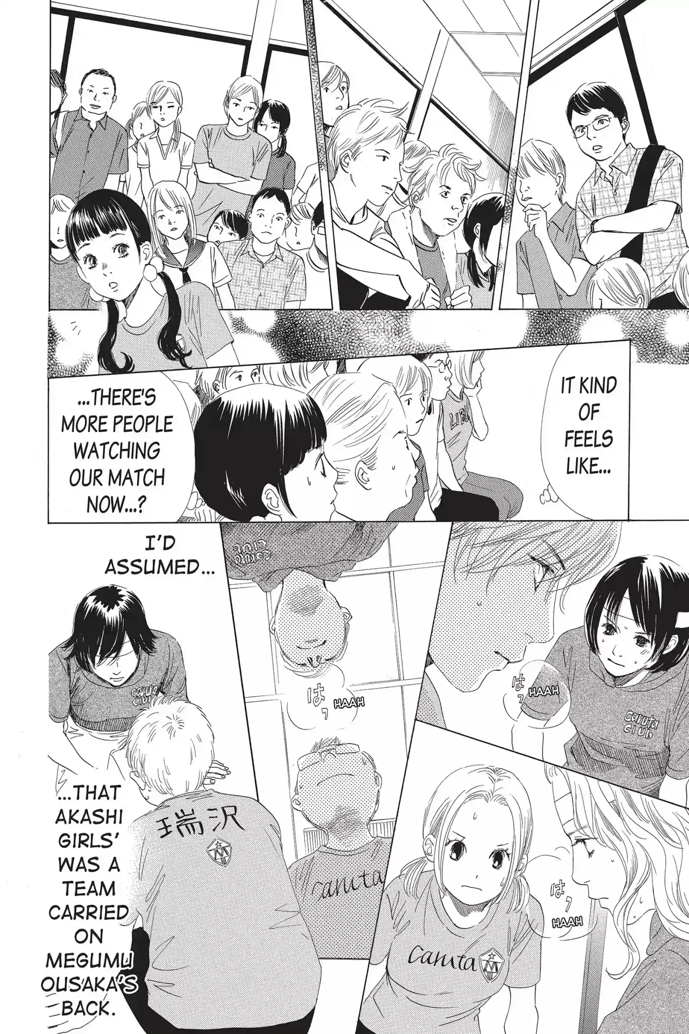 Chihayafuru Chapter 73: Vol.13 Verse 73