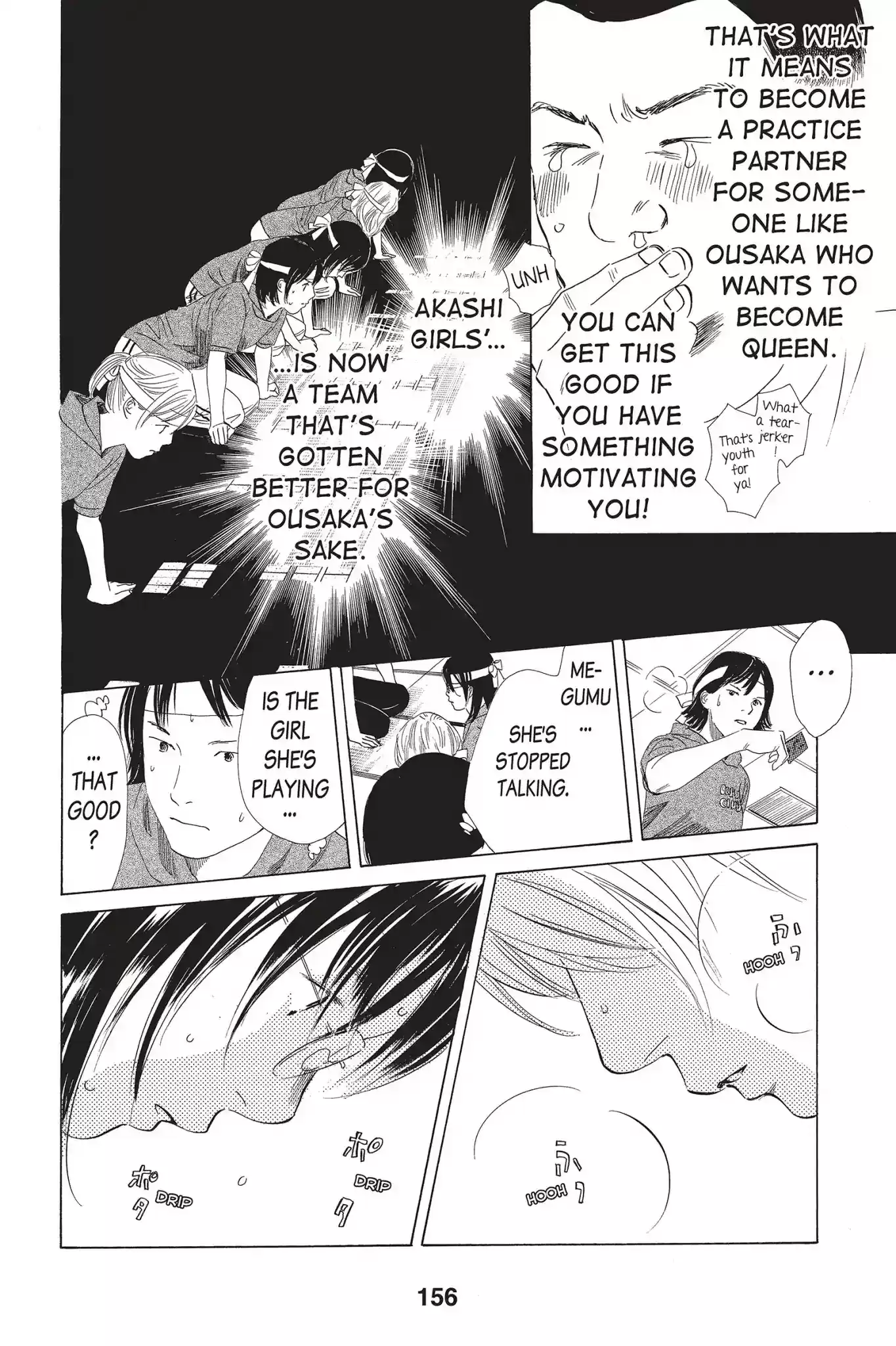 Chihayafuru Chapter 73: Vol.13 Verse 73