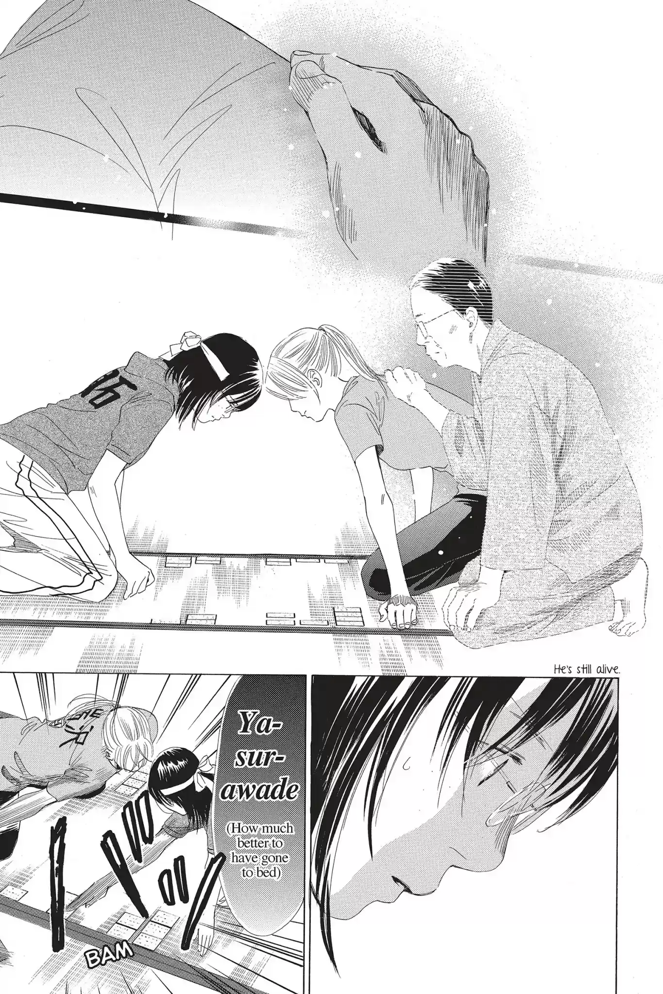 Chihayafuru Chapter 73: Vol.13 Verse 73