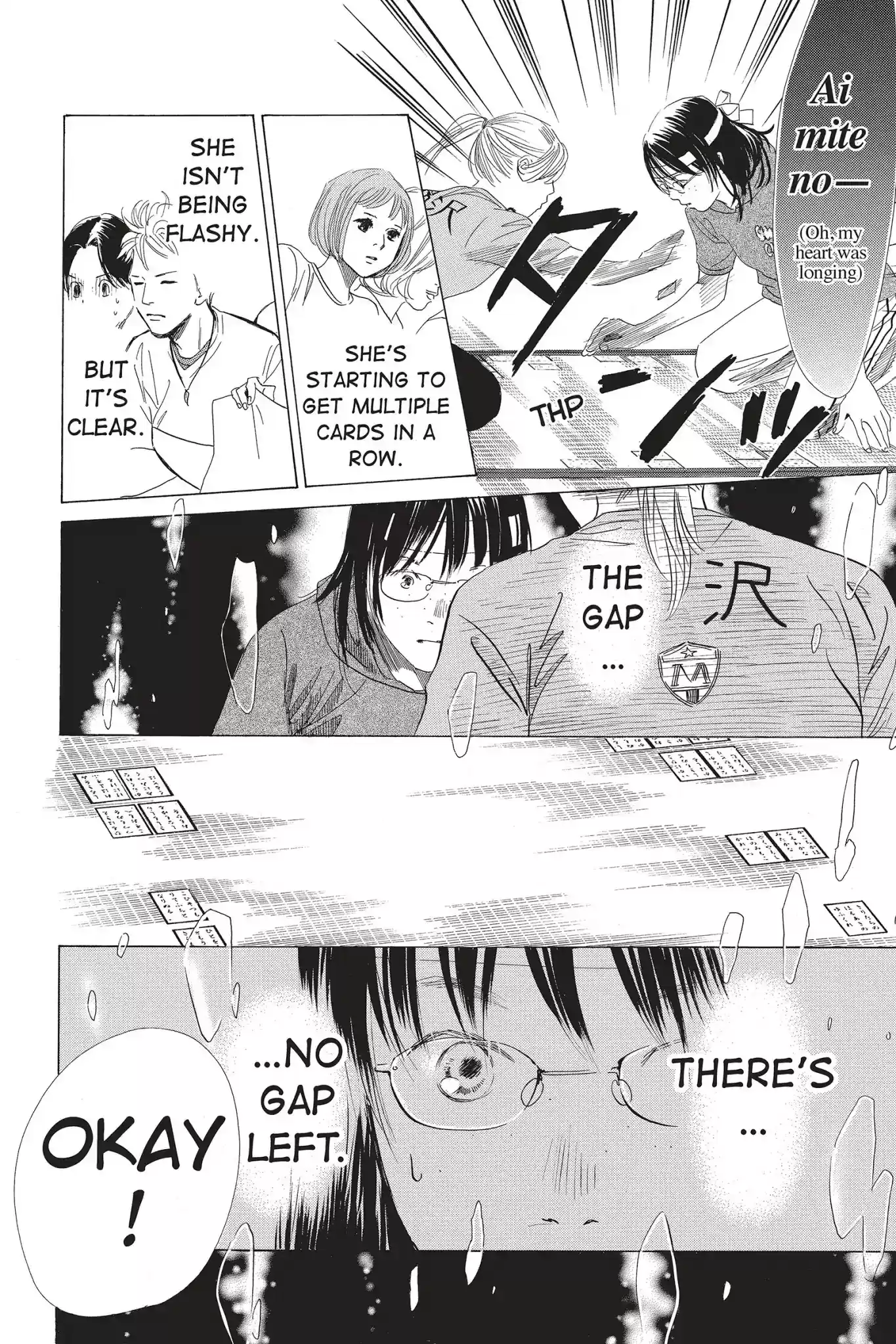 Chihayafuru Chapter 73: Vol.13 Verse 73