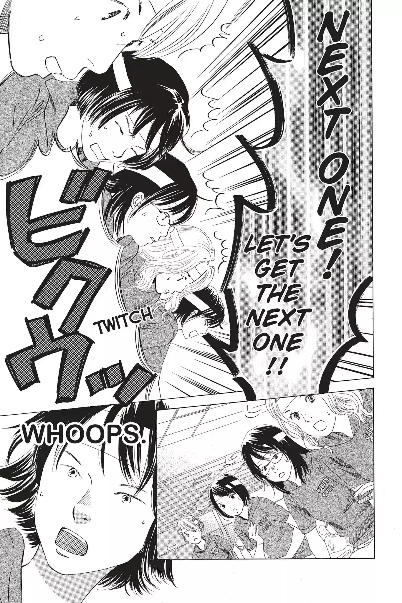 Chihayafuru Chapter 73: Vol.13 Verse 73