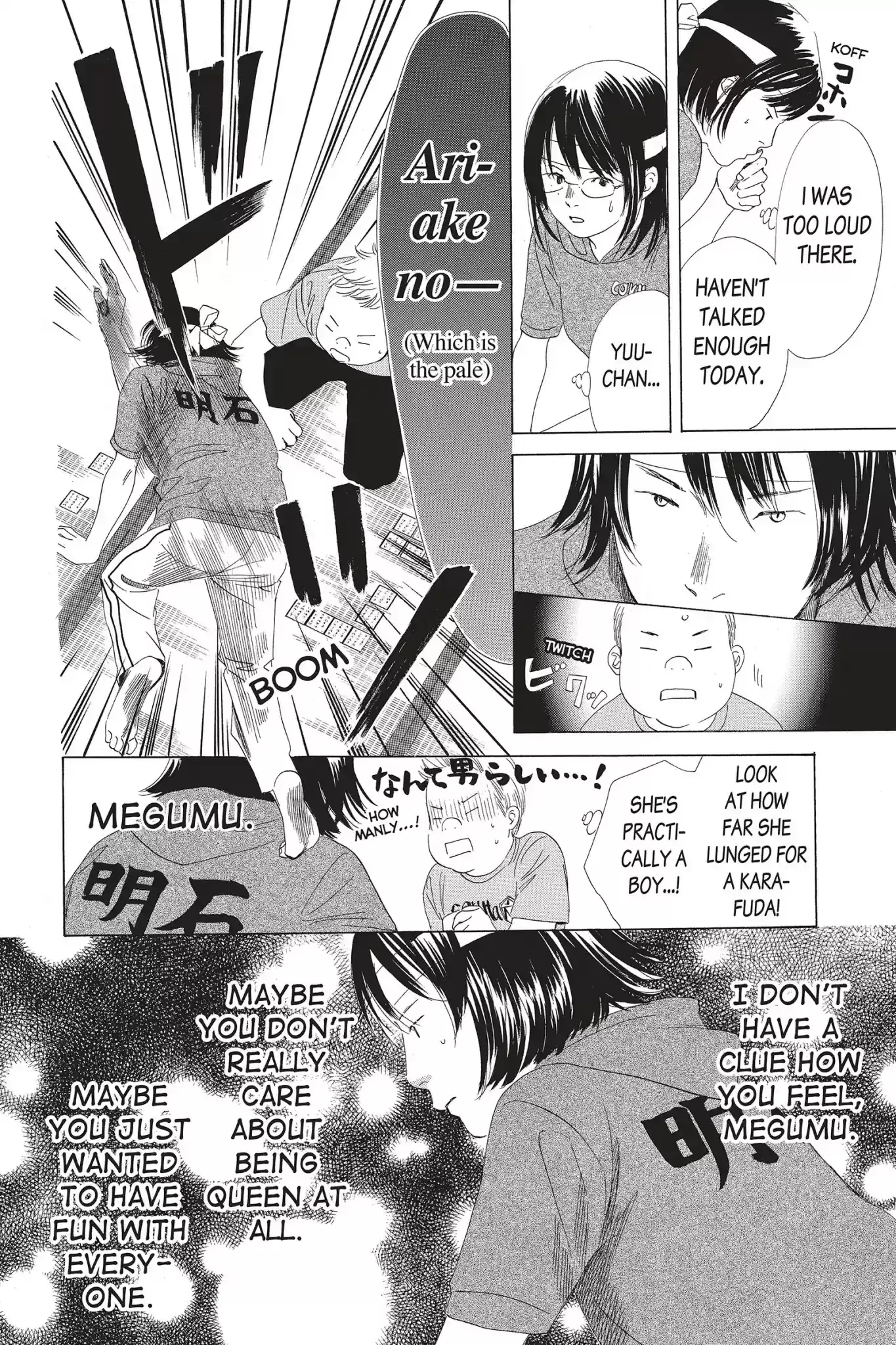 Chihayafuru Chapter 73: Vol.13 Verse 73