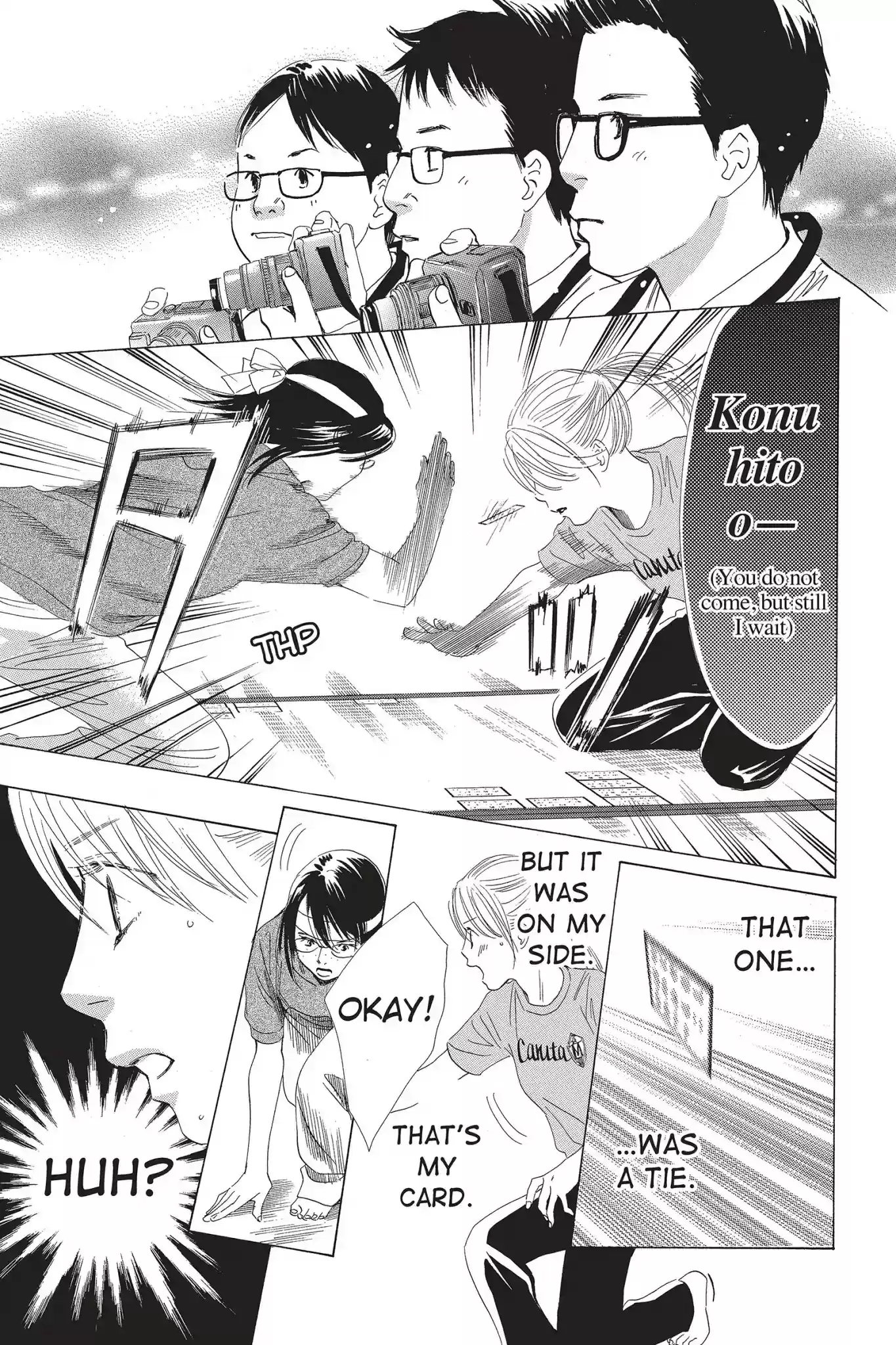 Chihayafuru Chapter 73: Vol.13 Verse 73