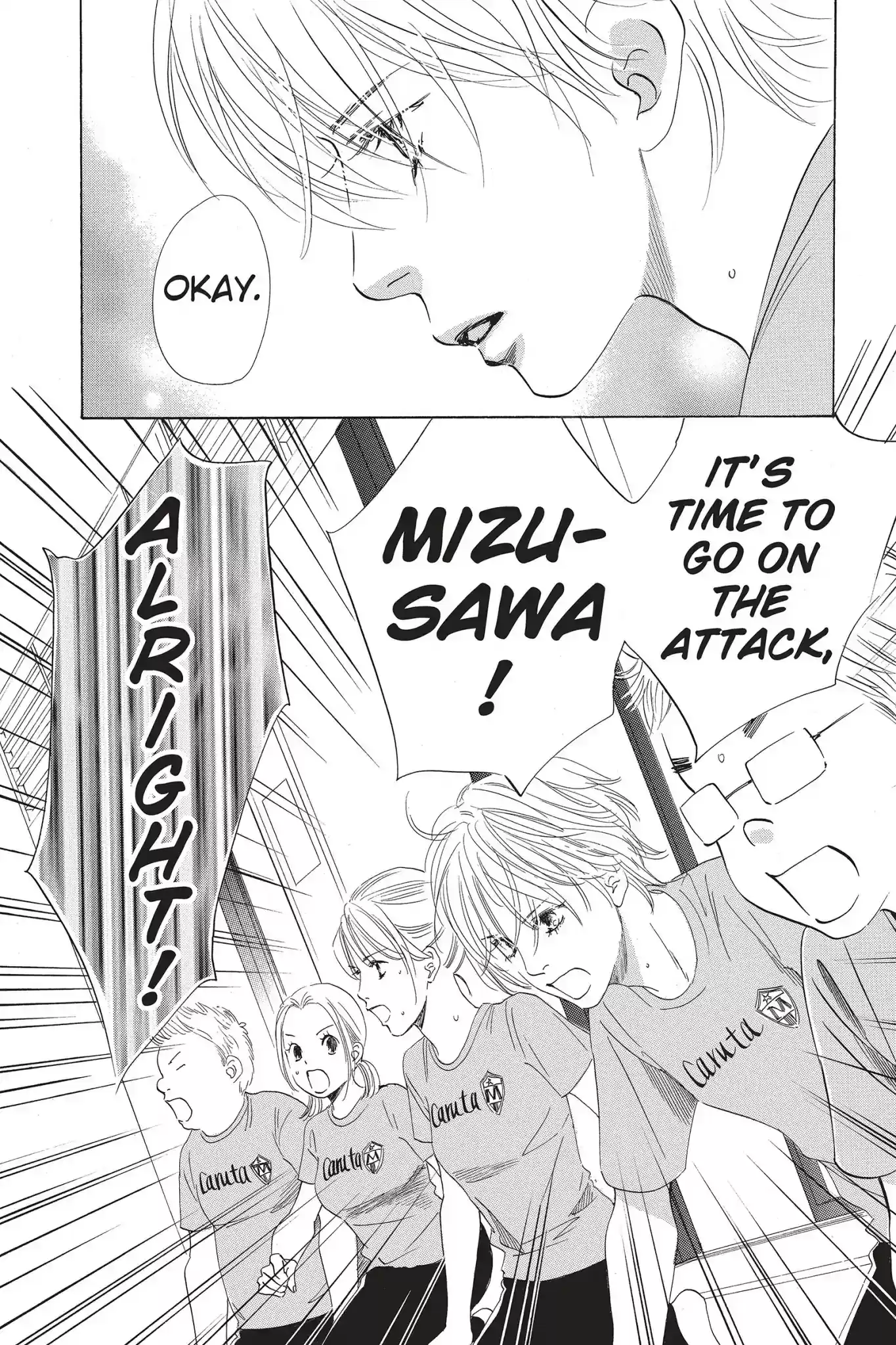 Chihayafuru Chapter 73: Vol.13 Verse 73