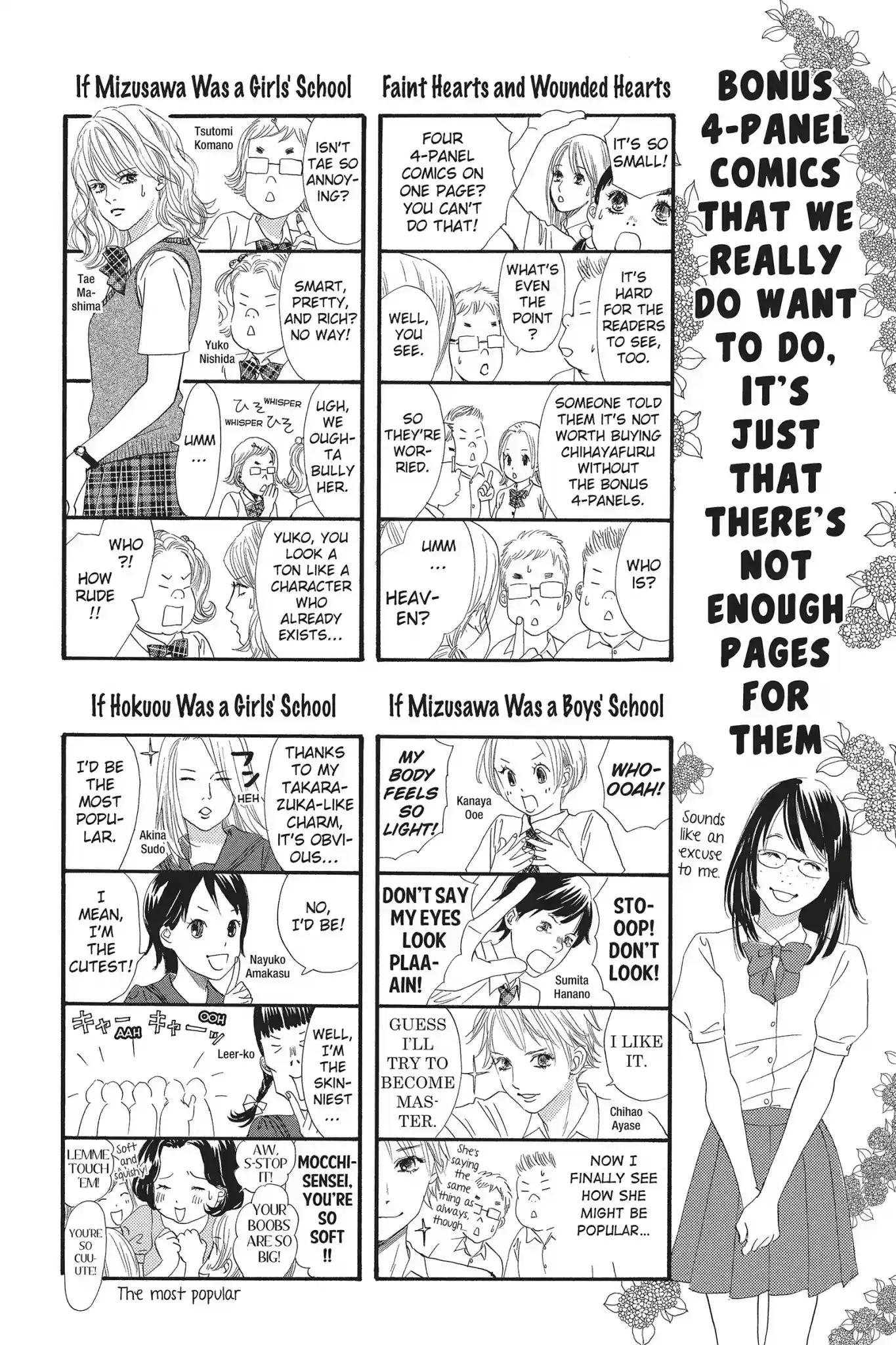 Chihayafuru Chapter 73: Vol.13 Verse 73