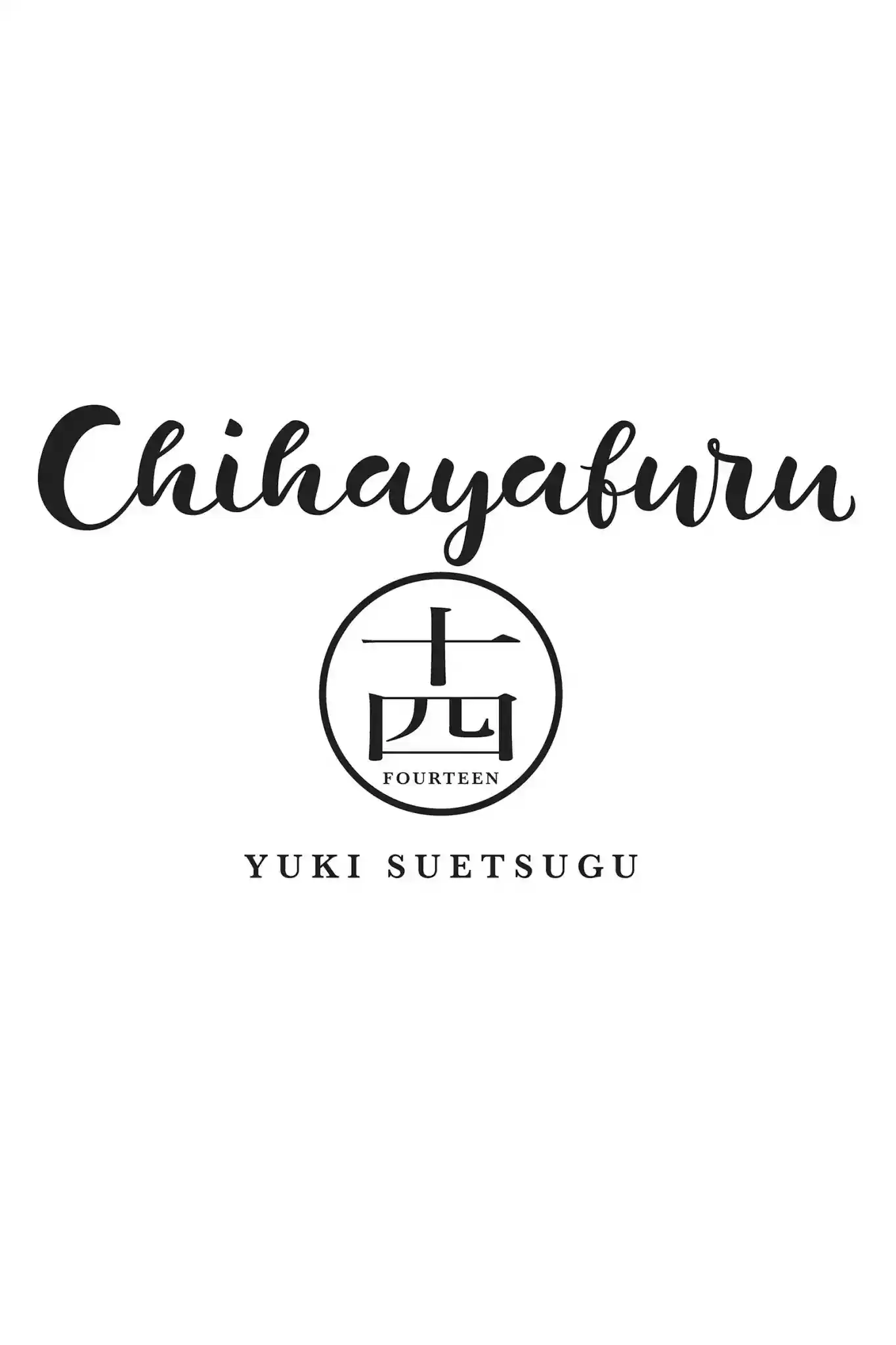 Chihayafuru Chapter 74: Vol.14 Verse 74